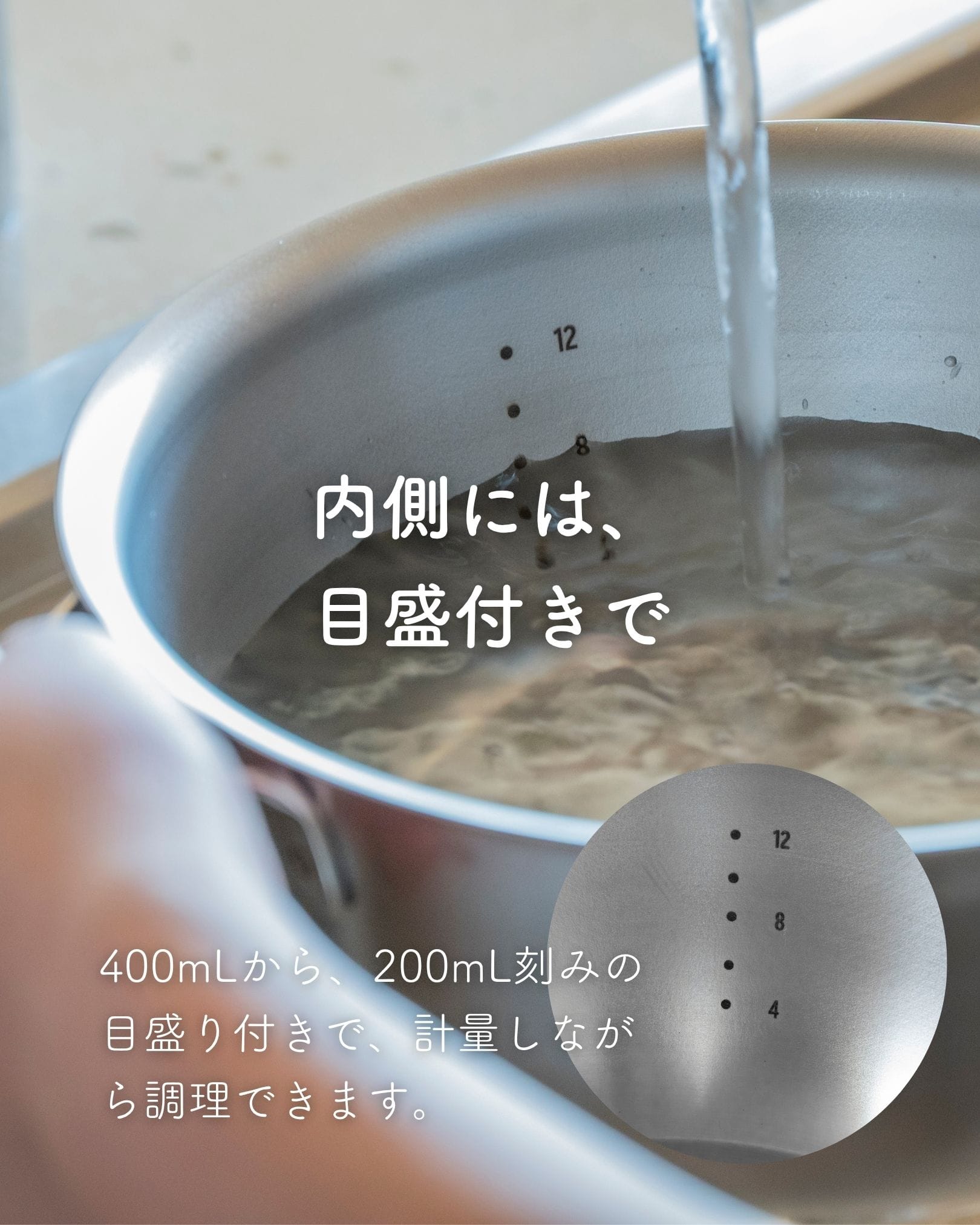 火にかけられる ボウル ステンレス製 18cm/20cm ボウル単品/ざるセット 直火・IH対応 18-8 日本製 燕三条 ビーワーススタイル
