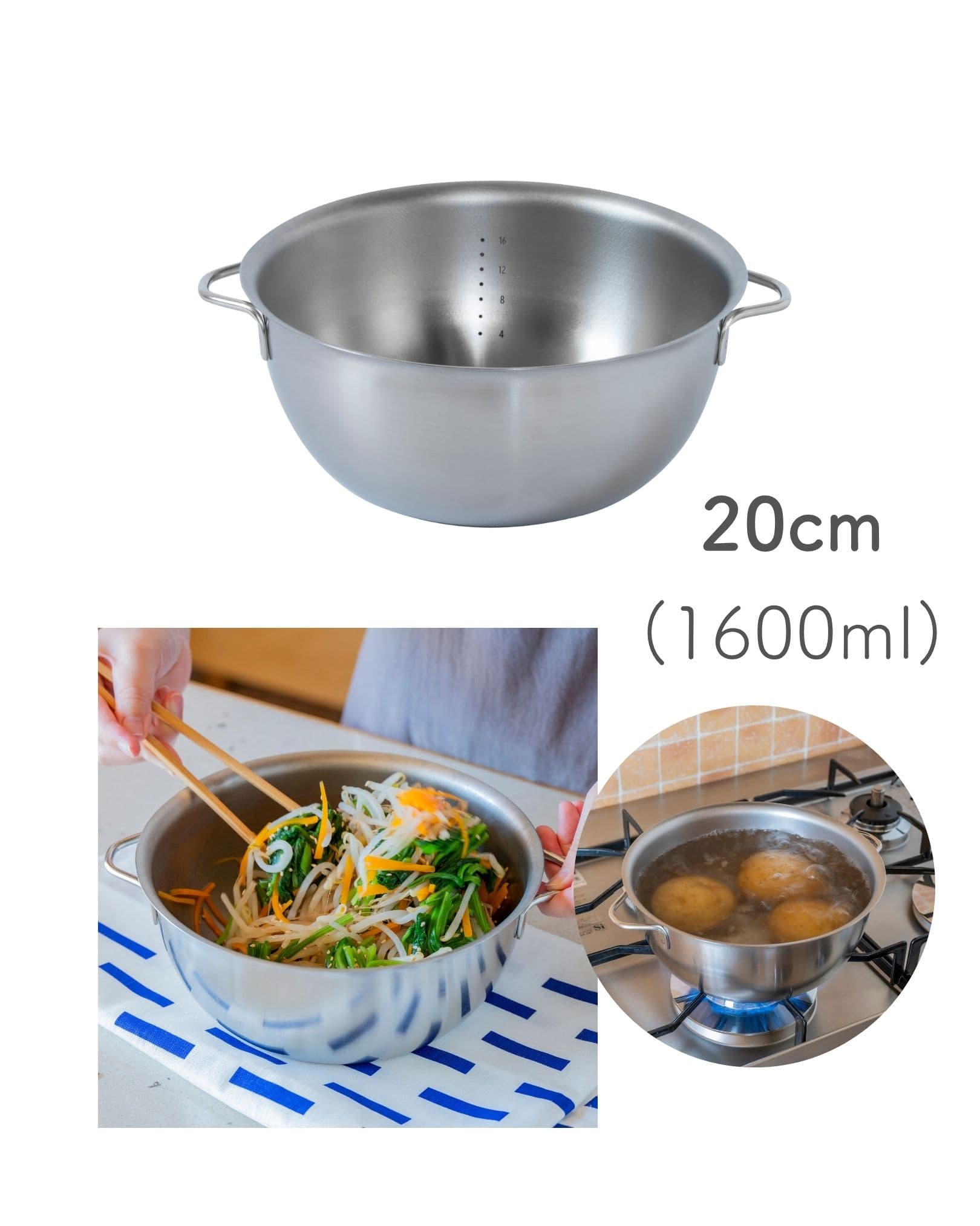 火にかけられる ボウル ステンレス製 18cm/20cm ボウル単品/ざるセット 直火・IH対応 18-8 日本製 燕三条 ビーワーススタイル