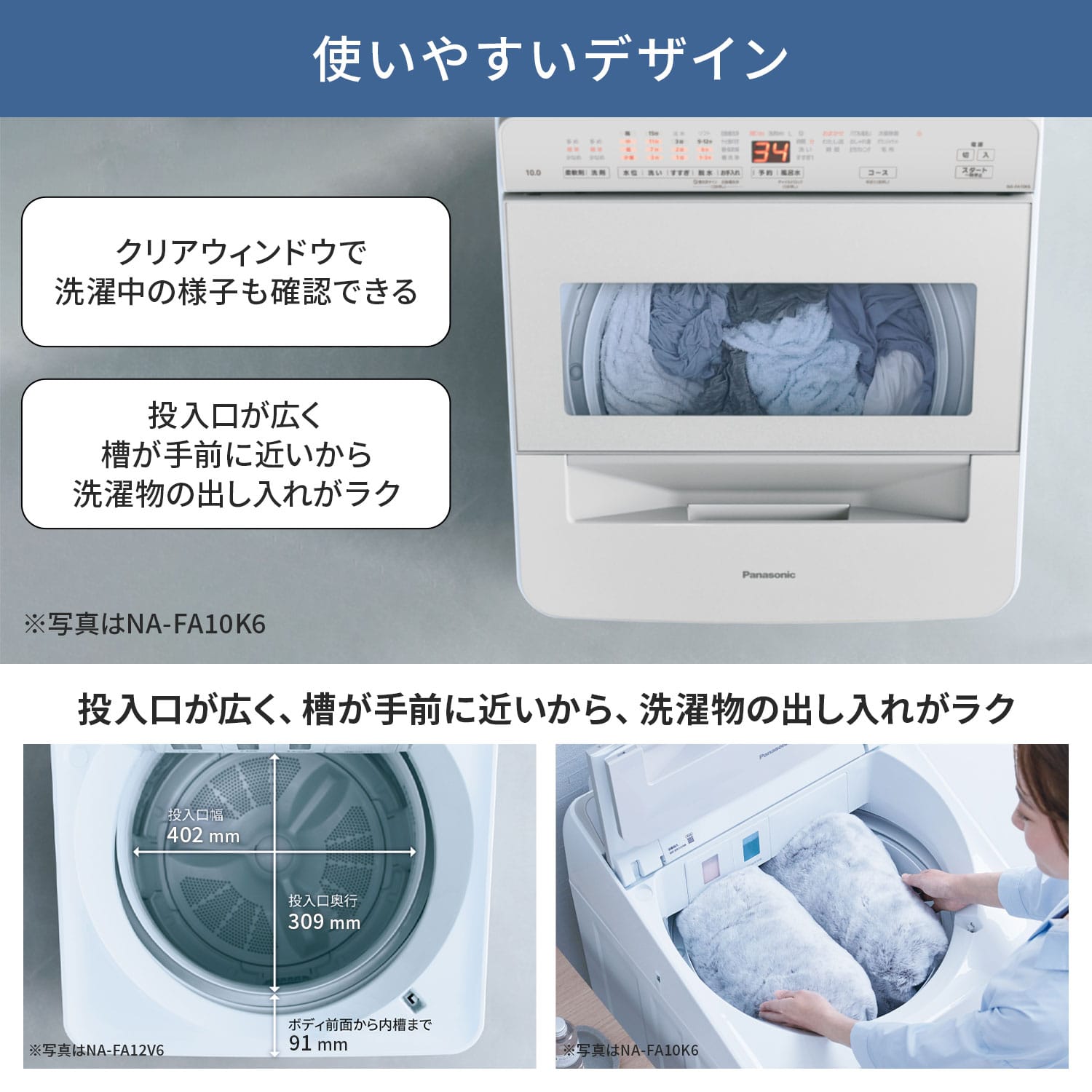 全自動洗濯機 10kg 縦型 柔軟剤自動投入 槽風乾燥 対応 NA-FA10K6 パナソニック Panasonic