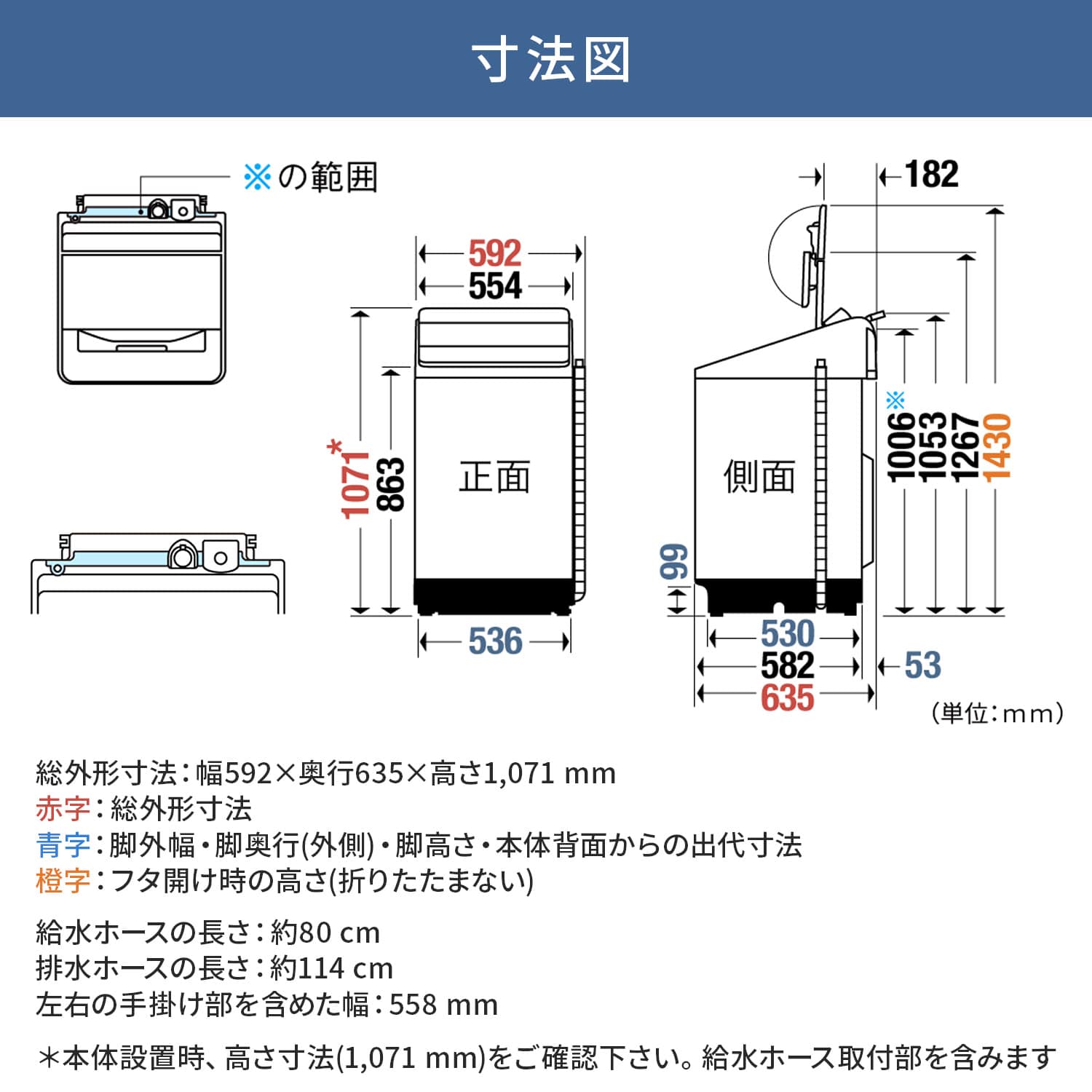 全自動洗濯機 9kg 縦型 柔軟剤自動投入 槽風乾燥 対応 NA-FA9K6 パナソニック Panasonic