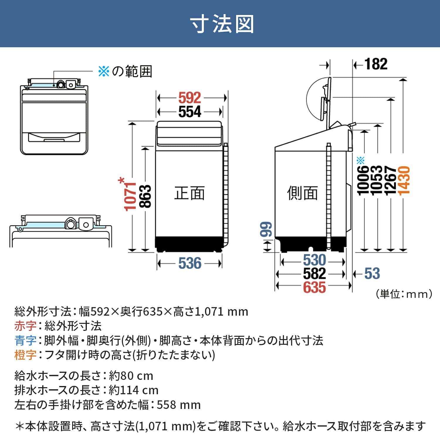 全自動洗濯機 8kg 縦型 柔軟剤自動投入 槽風乾燥 対応 NA-FA8K6 パナソニック Panasonic
