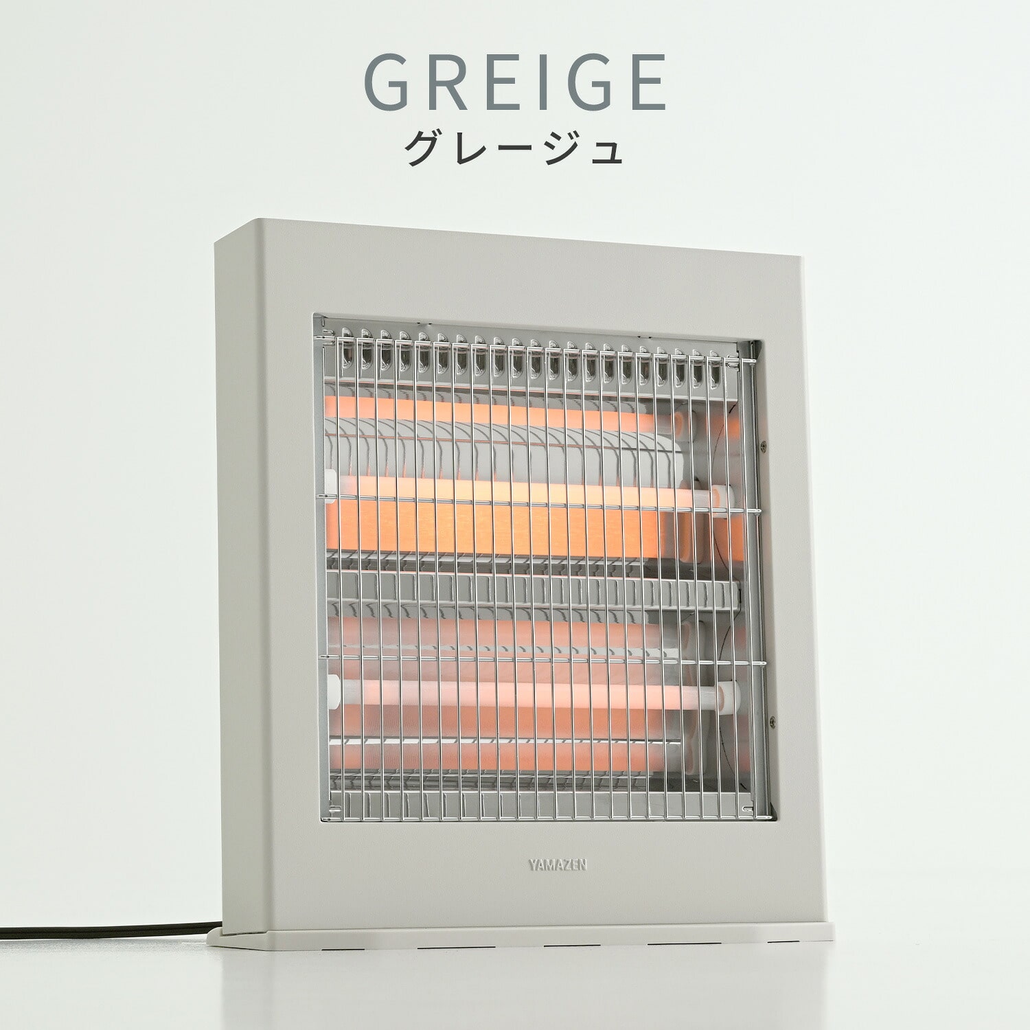 電気ストーブ シームレス 600/350/250W 切替式 KDS-H06(C)/(H) 山善 YAMAZEN