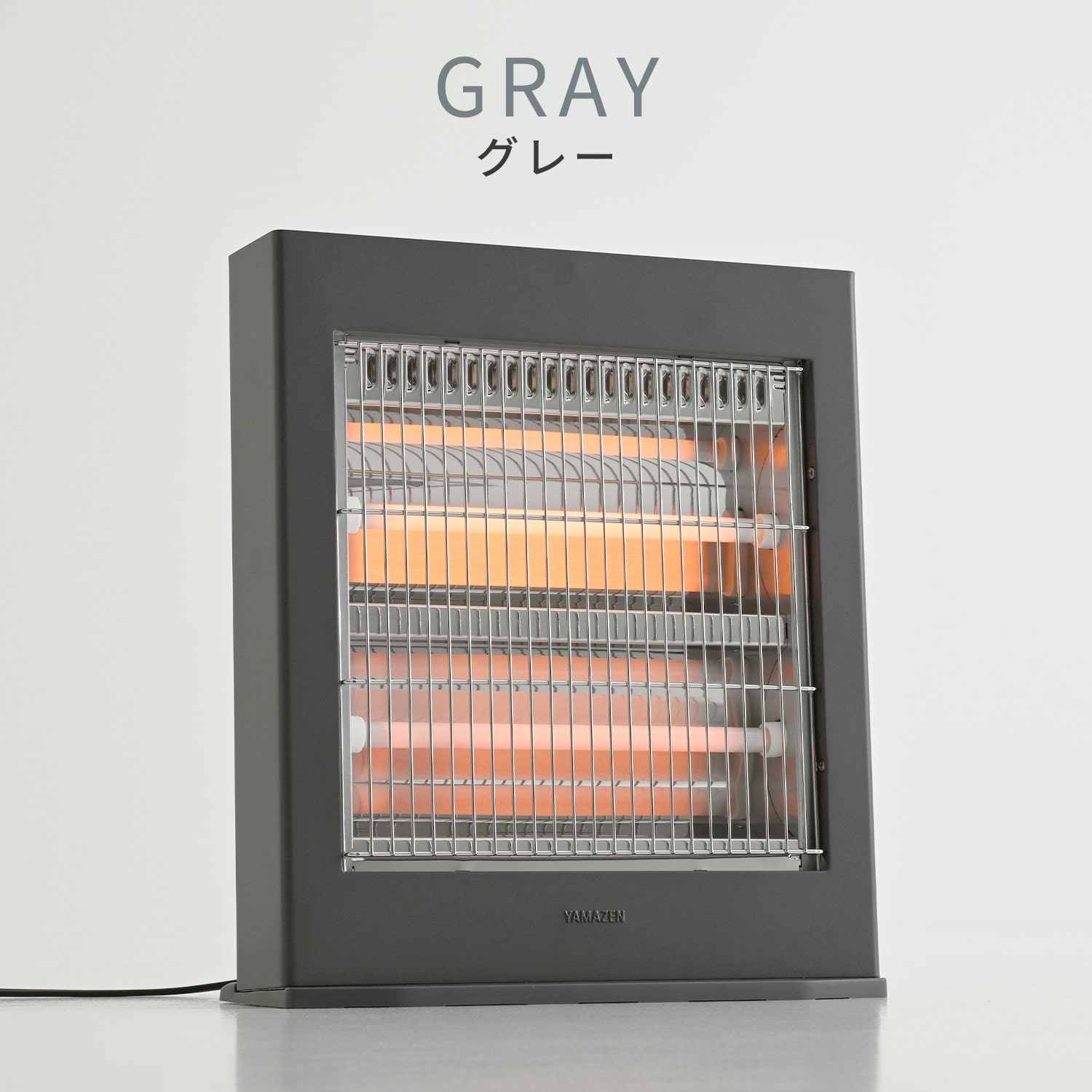 電気ストーブ シームレス 600/350/250W 切替式 KDS-H06(C)/(H) 山善 YAMAZEN