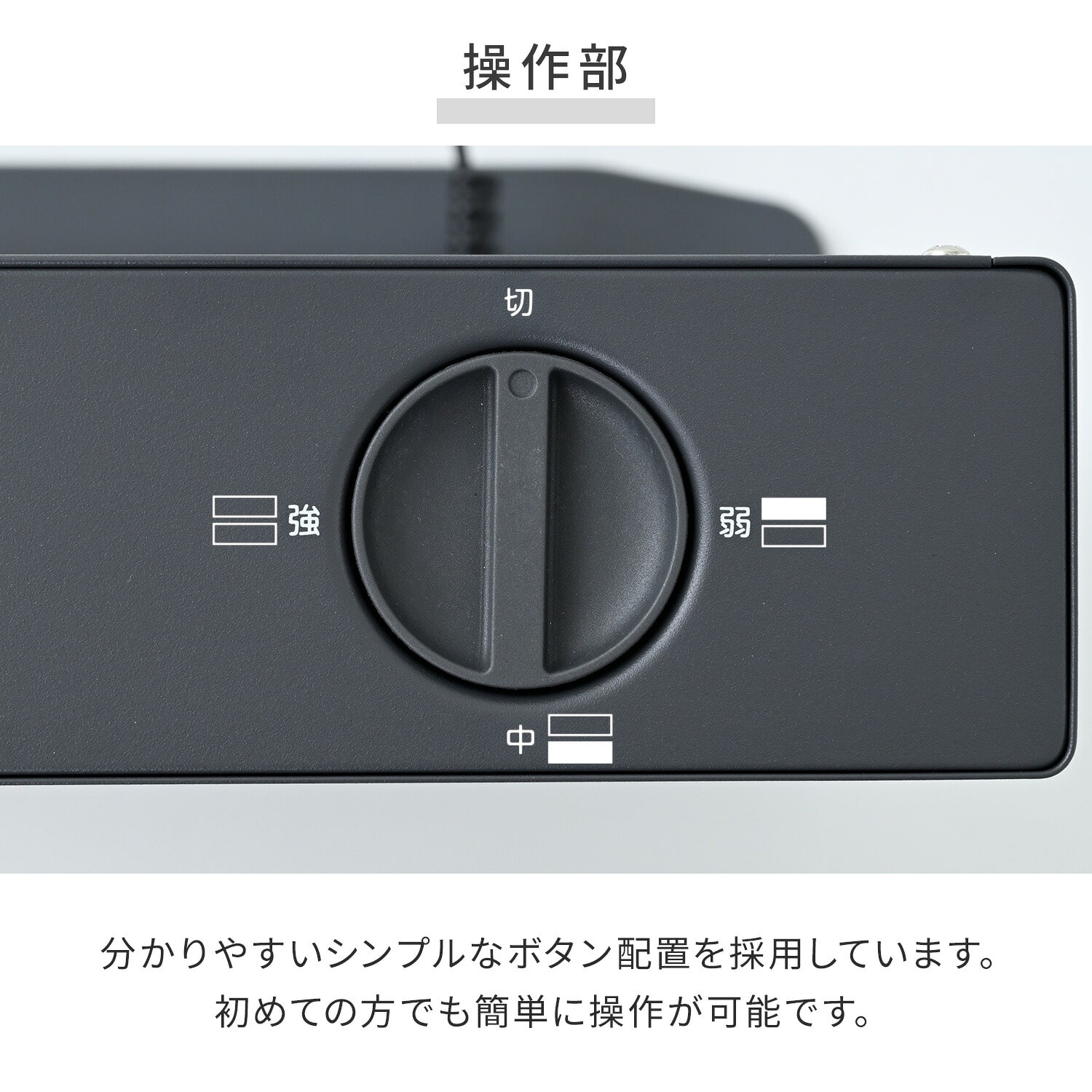 電気ストーブ シームレス 600/350/250W 切替式 KDS-H06(C)/(H) 山善 YAMAZEN