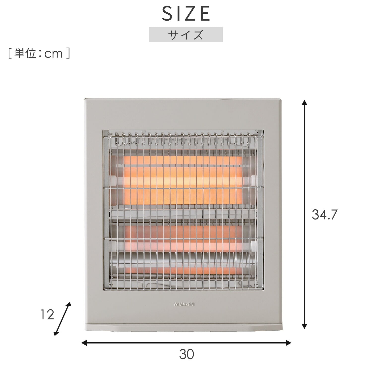 電気ストーブ シームレス 600/350/250W 切替式 KDS-H06(C)/(H) 山善 YAMAZEN
