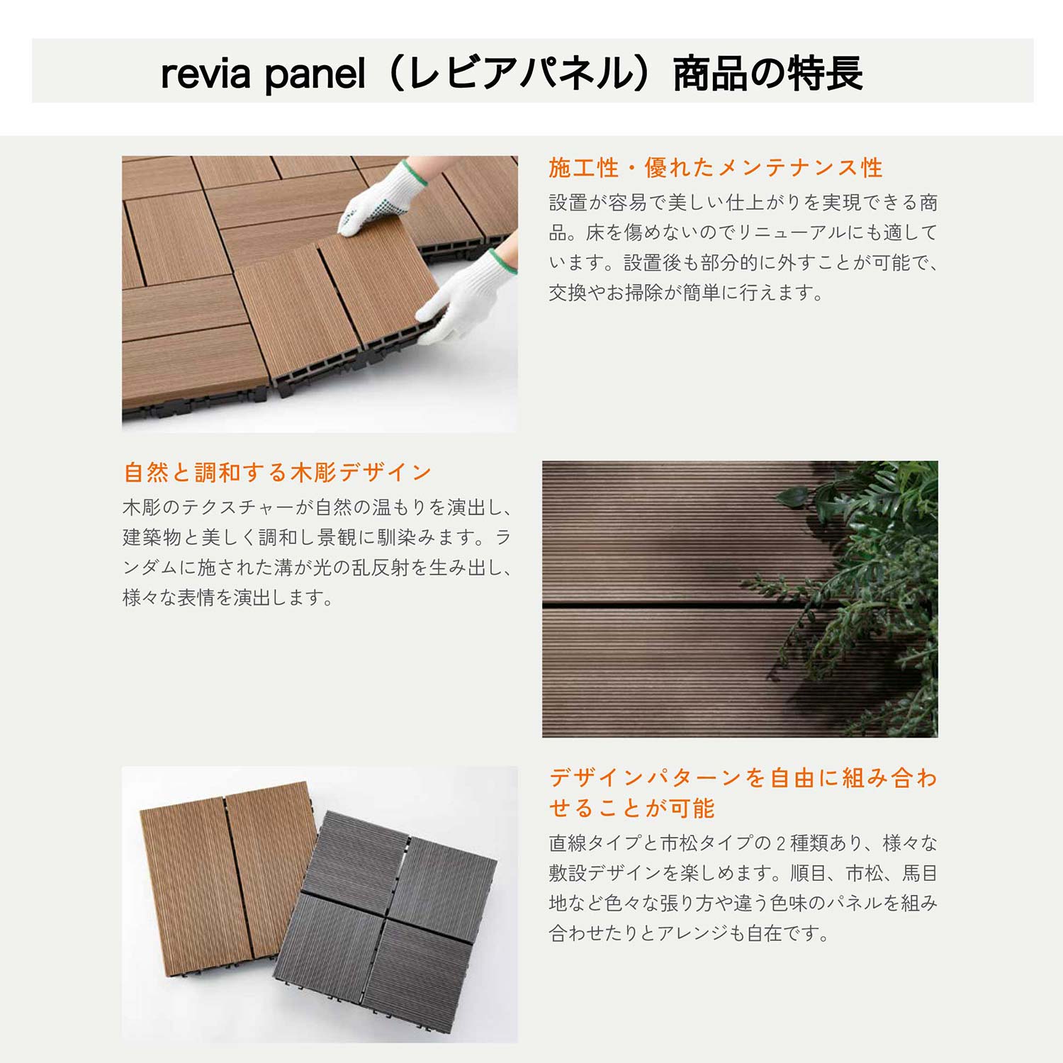 レビアパネル 30×30cm 11枚セット 直線タイプ/市松タイプ BP-303LT50S-XDAB/BN-303LT50S-XDAB/GN-303LT50S-XDAB/BP-303XT50S-XDAB/BN-303XT50S-XDAB/GN-303XT50S-XDAB LIXIL リクシル