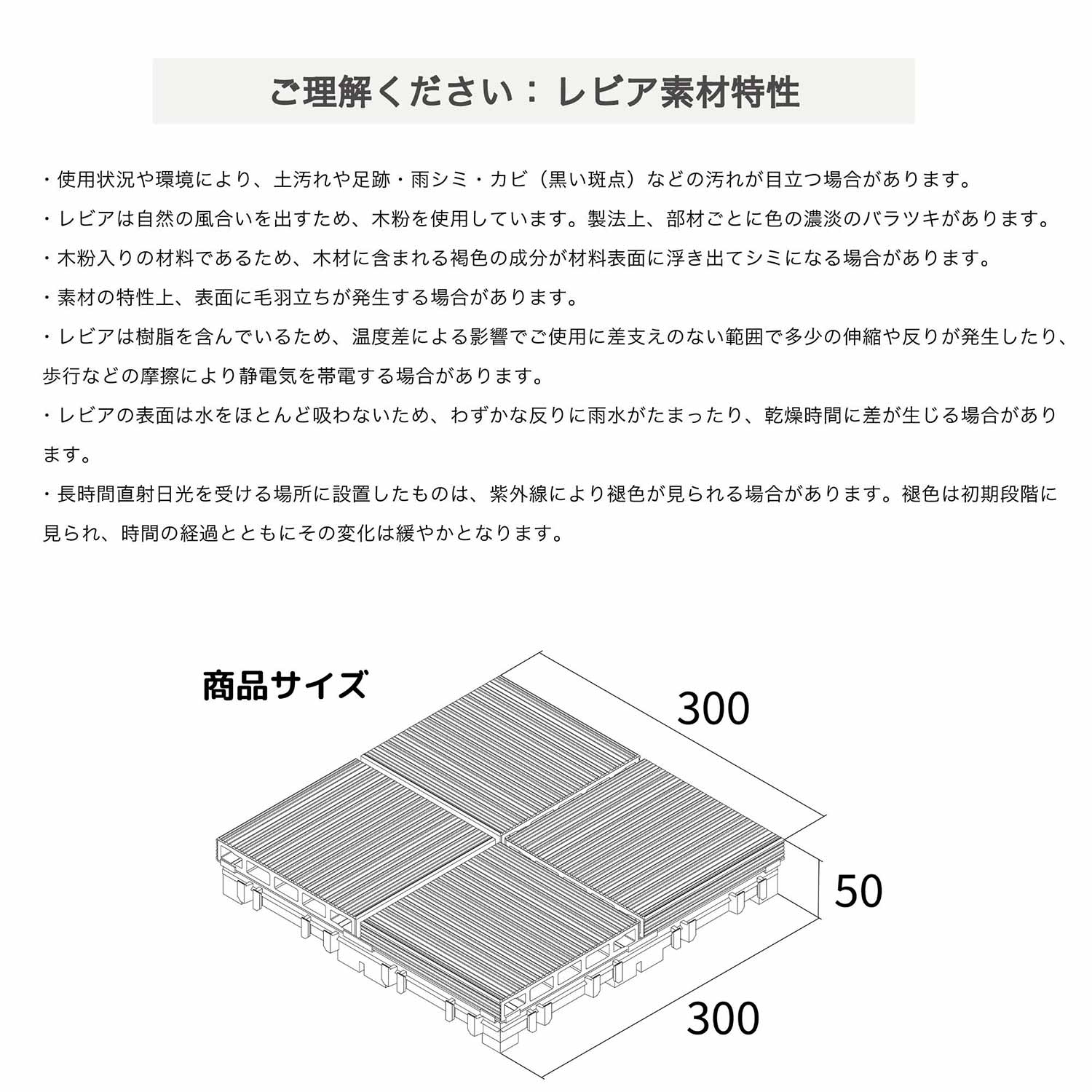 レビアパネル 30×30cm 11枚セット 直線タイプ/市松タイプ BP-303LT50S-XDAB/BN-303LT50S-XDAB/GN-303LT50S-XDAB/BP-303XT50S-XDAB/BN-303XT50S-XDAB/GN-303XT50S-XDAB LIXIL リクシル