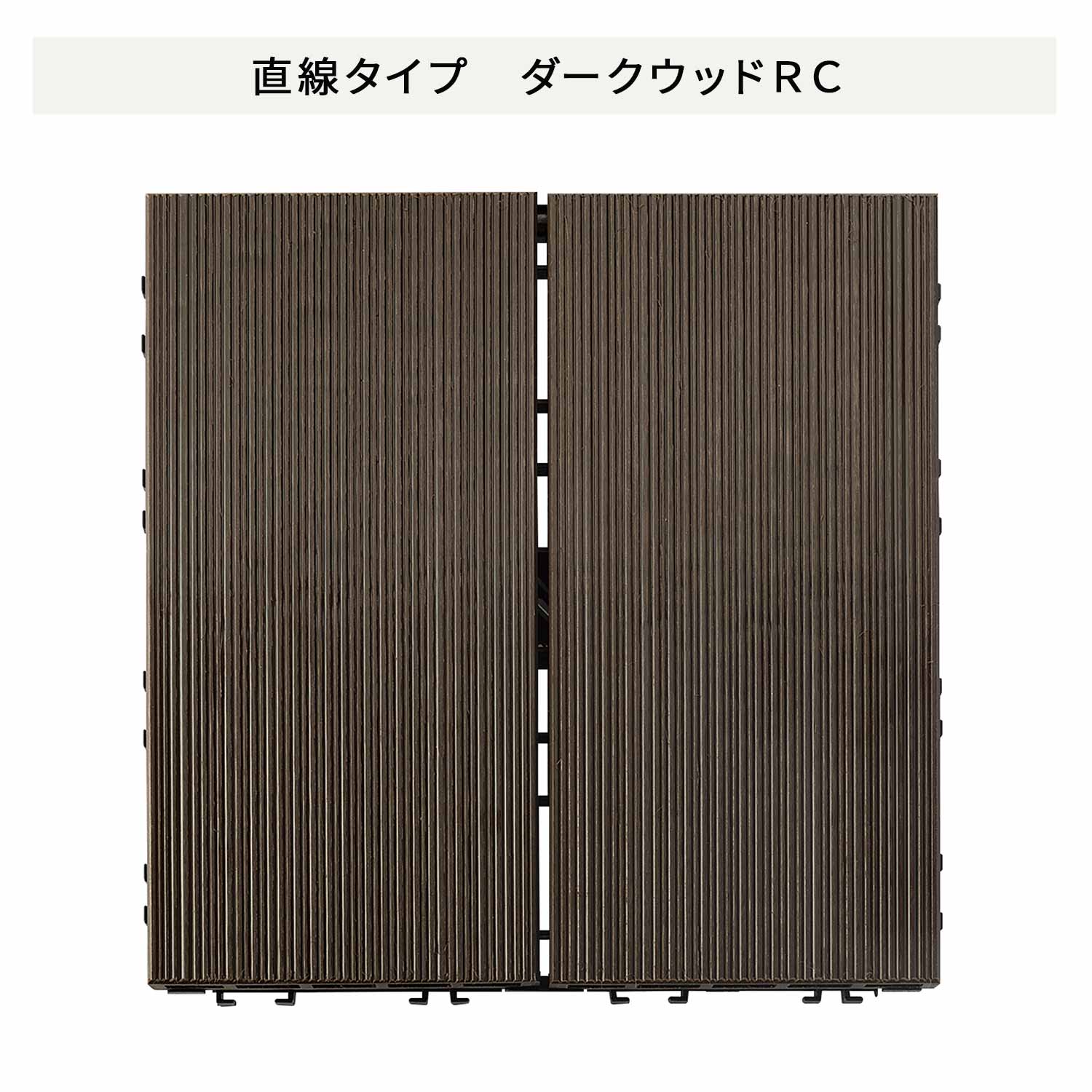 レビアパネル 30×30cm 11枚セット 直線タイプ/市松タイプ BP-303LT50S-XDAB/BN-303LT50S-XDAB/GN-303LT50S-XDAB/BP-303XT50S-XDAB/BN-303XT50S-XDAB/GN-303XT50S-XDAB LIXIL リクシル