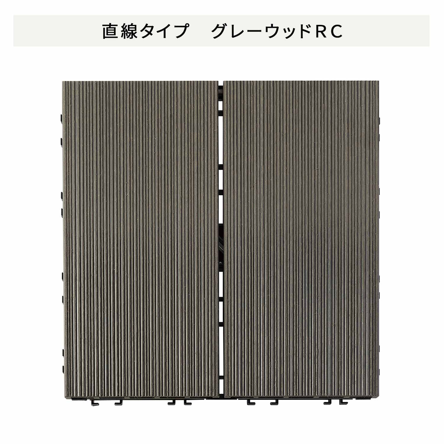 レビアパネル 30×30cm 11枚セット 直線タイプ/市松タイプ BP-303LT50S-XDAB/BN-303LT50S-XDAB/GN-303LT50S-XDAB/BP-303XT50S-XDAB/BN-303XT50S-XDAB/GN-303XT50S-XDAB LIXIL リクシル