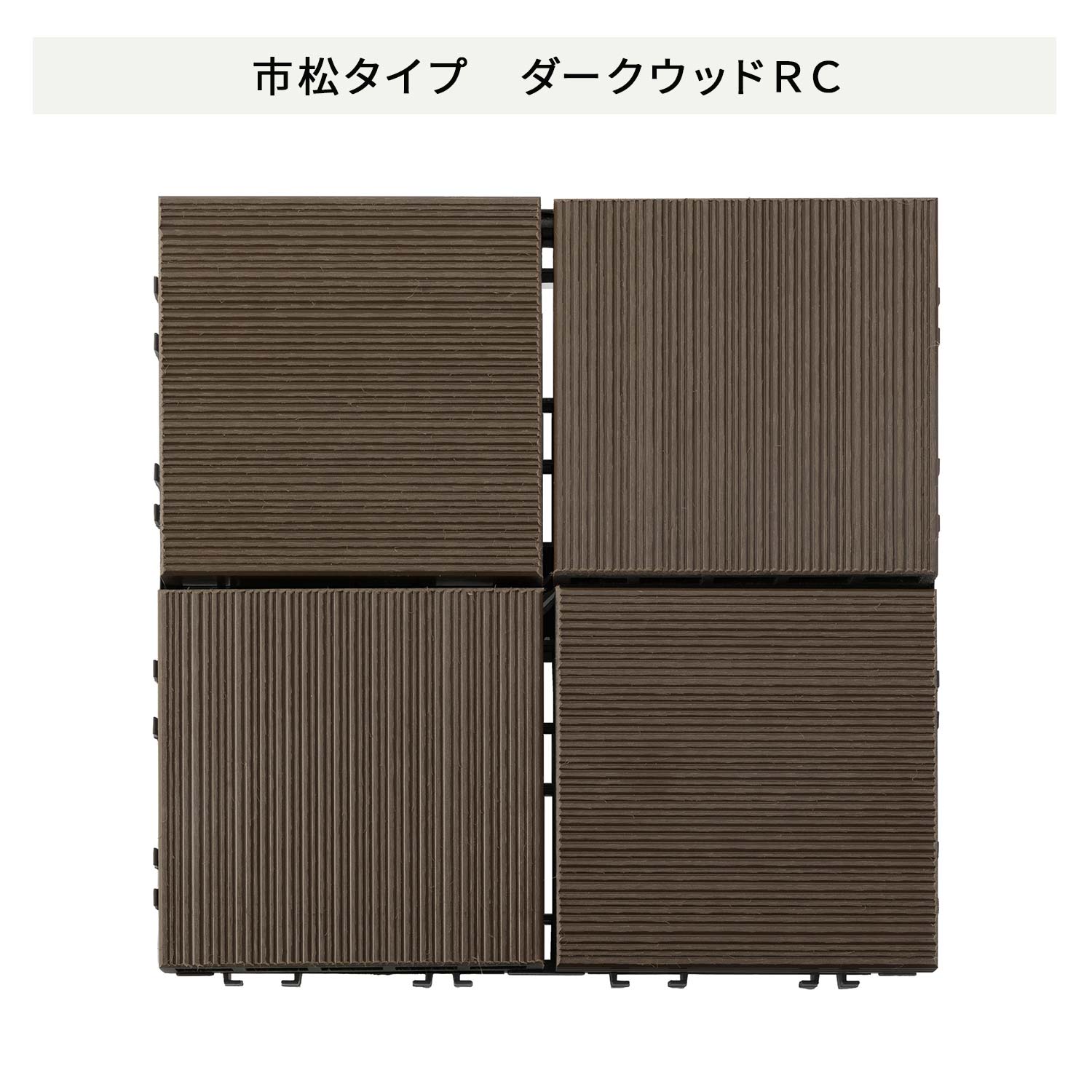 レビアパネル 30×30cm 11枚セット 直線タイプ/市松タイプ BP-303LT50S-XDAB/BN-303LT50S-XDAB/GN-303LT50S-XDAB/BP-303XT50S-XDAB/BN-303XT50S-XDAB/GN-303XT50S-XDAB LIXIL リクシル