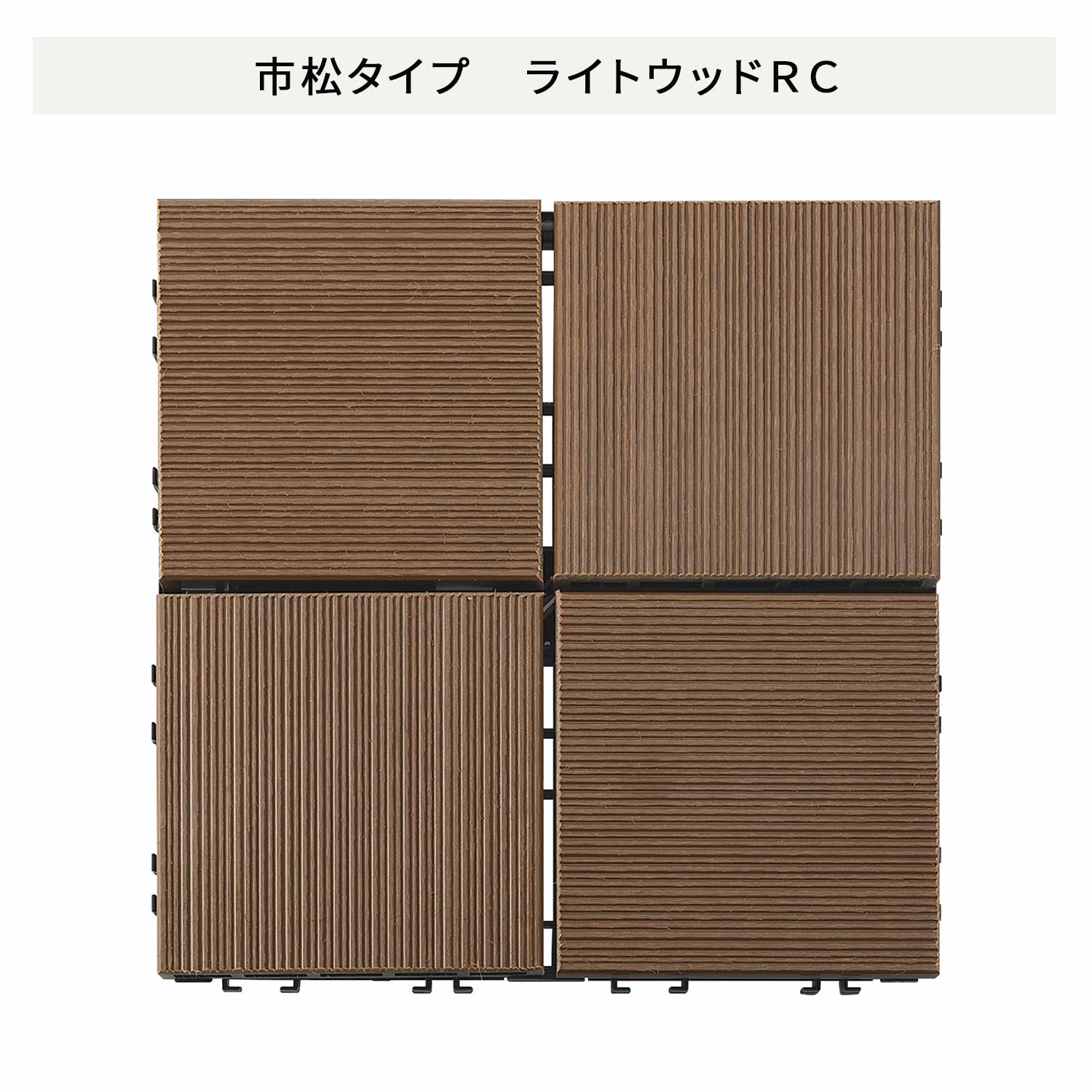 レビアパネル 30×30cm 11枚セット 直線タイプ/市松タイプ BP-303LT50S-XDAB/BN-303LT50S-XDAB/GN-303LT50S-XDAB/BP-303XT50S-XDAB/BN-303XT50S-XDAB/GN-303XT50S-XDAB LIXIL リクシル