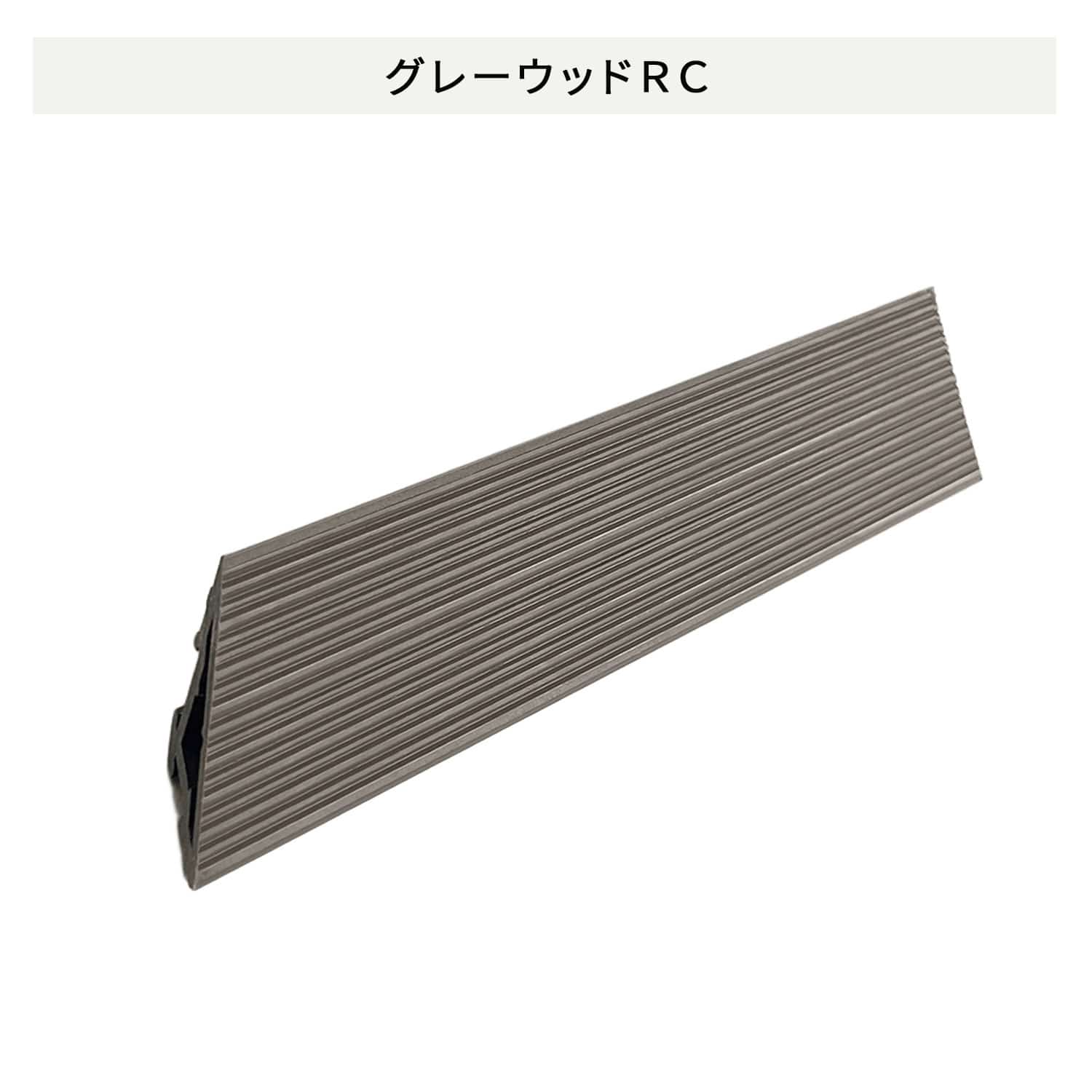 レビアパネル 三角框出隅 2本セット BP-3BT50L30-XDAB/BN-3BT50L30-XDAB/GN-3BT50L30-XDAB LIXIL リクシル