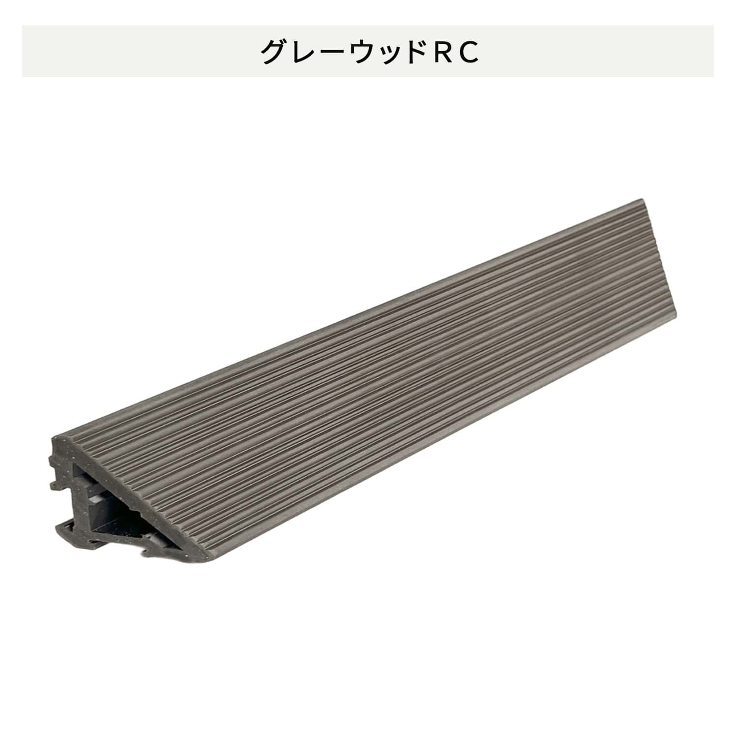 レビアパネル 三角框入隅 2本セット BP-3CT50L30-XDAB/BN-3CT50L30-XDAB/GN-3CT50L30-XDAB LIXIL リクシル