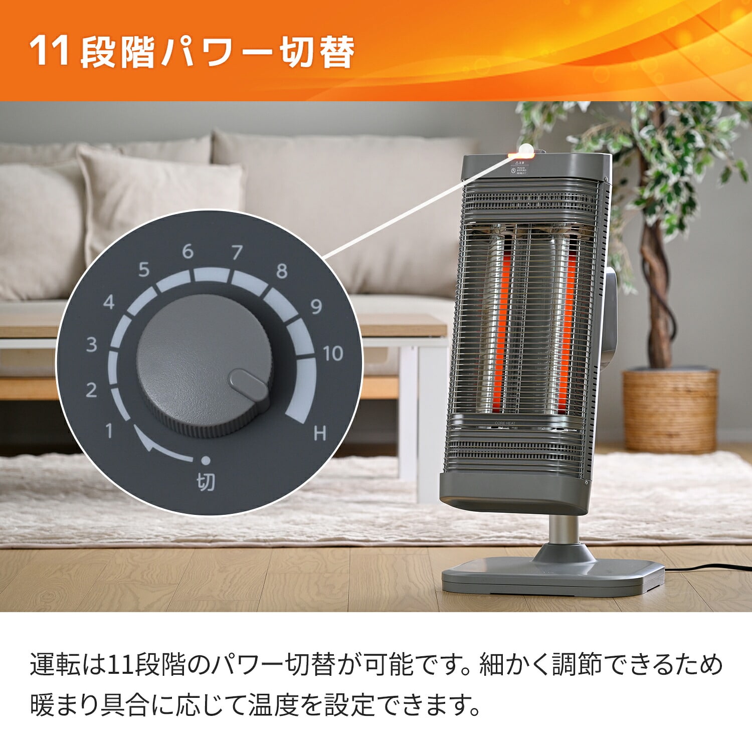 遠赤外線ヒーター コアヒート ファミリー AH-12RA2 CORONA | 山善