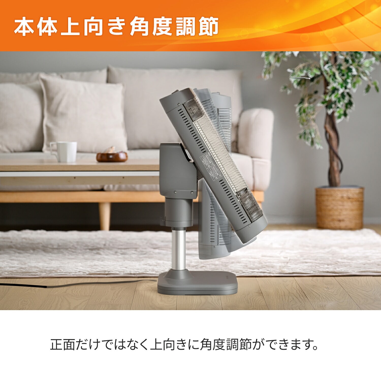 遠赤外線ヒーター コアヒート ファミリー AH-12RA2 CORONA | 山善