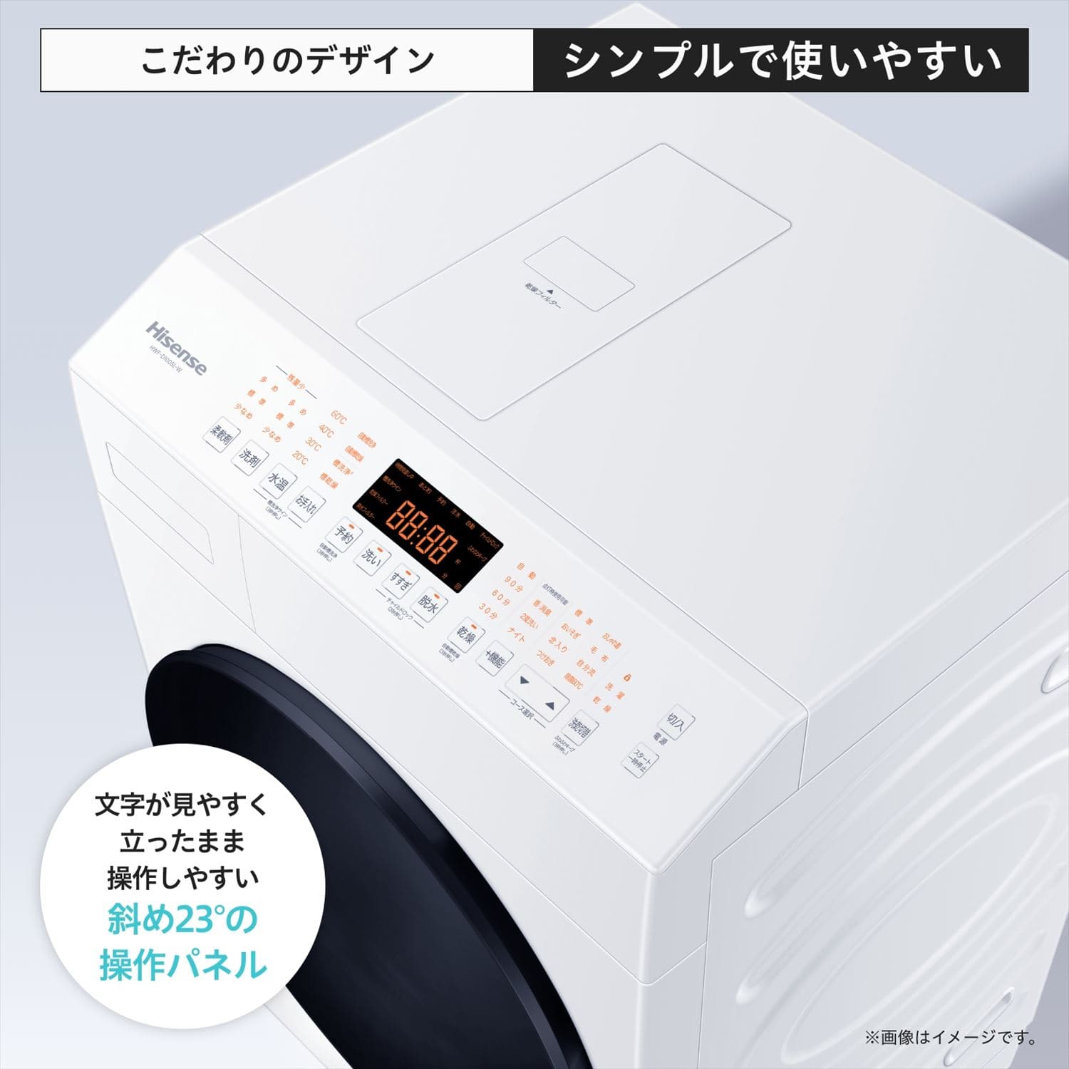 ドラム式洗濯乾燥機 洗濯10kg 乾燥6kg 自動投入 温水洗浄 HWF-D100SL-W ホワイト ハイセンス Hisense