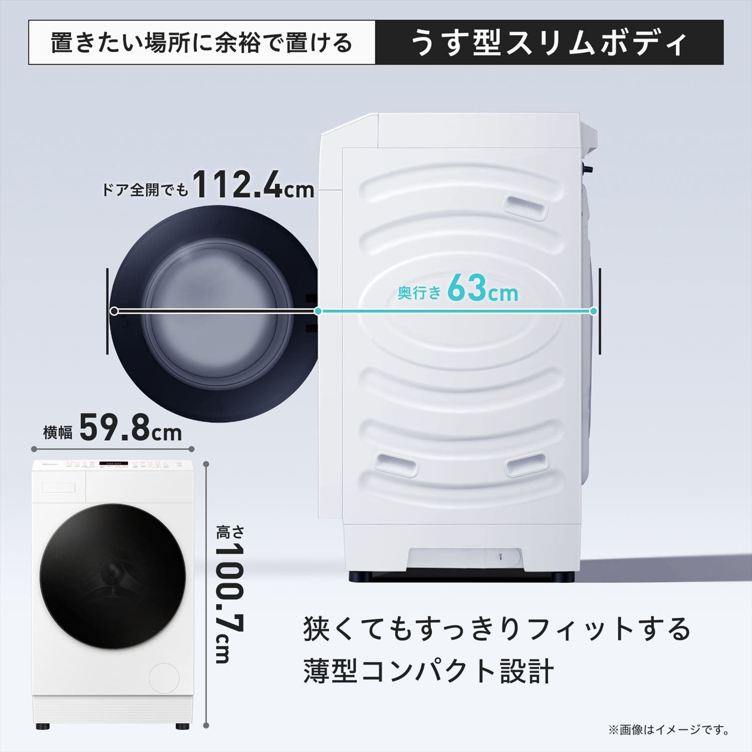 ドラム式洗濯乾燥機 洗濯10kg 乾燥6kg 自動投入 温水洗浄 HWF-D100SL-W ホワイト ハイセンス Hisense