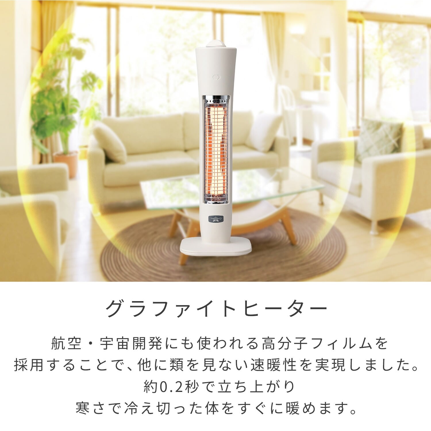 グラファイトヒーター 遠赤外線 速暖 (200W/400W) 2段階切替 AEH-G400A アラジン Aladdin