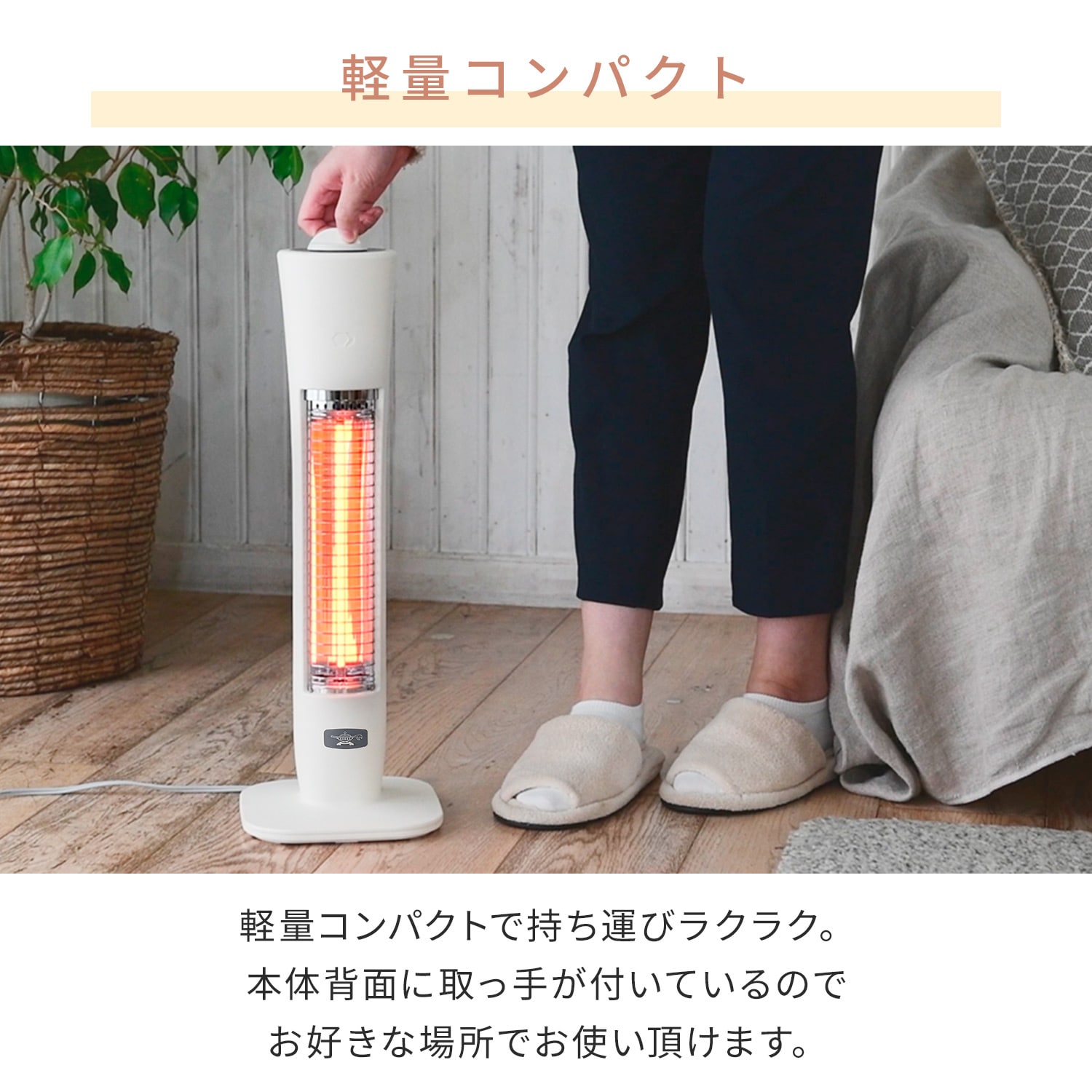 グラファイトヒーター 遠赤外線 速暖 (200W/400W) 2段階切替 AEH-G400A アラジン Aladdin
