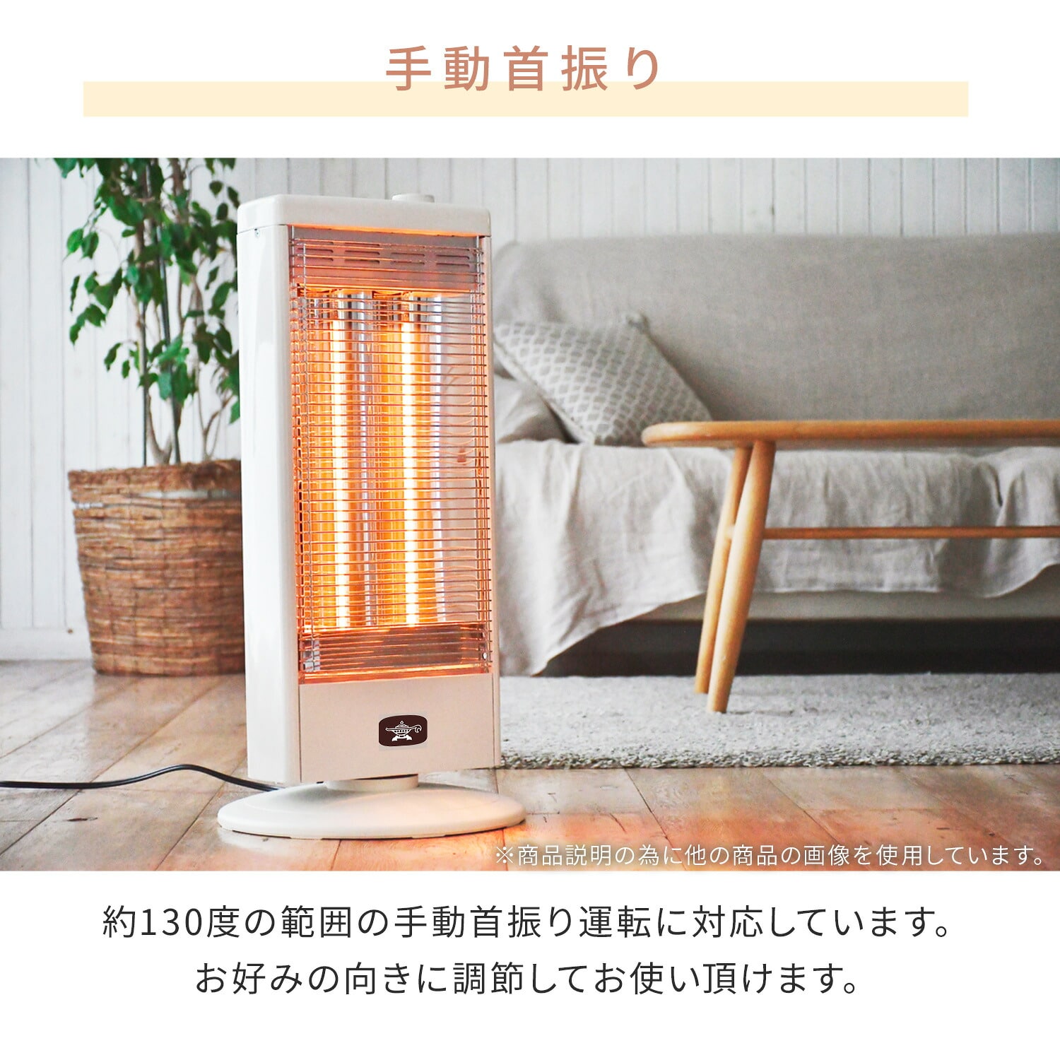 グラファイトヒーター 遠赤外線 手動首振り 2段階切替 (450W/900W) AEH-G90A アラジン Aladdin