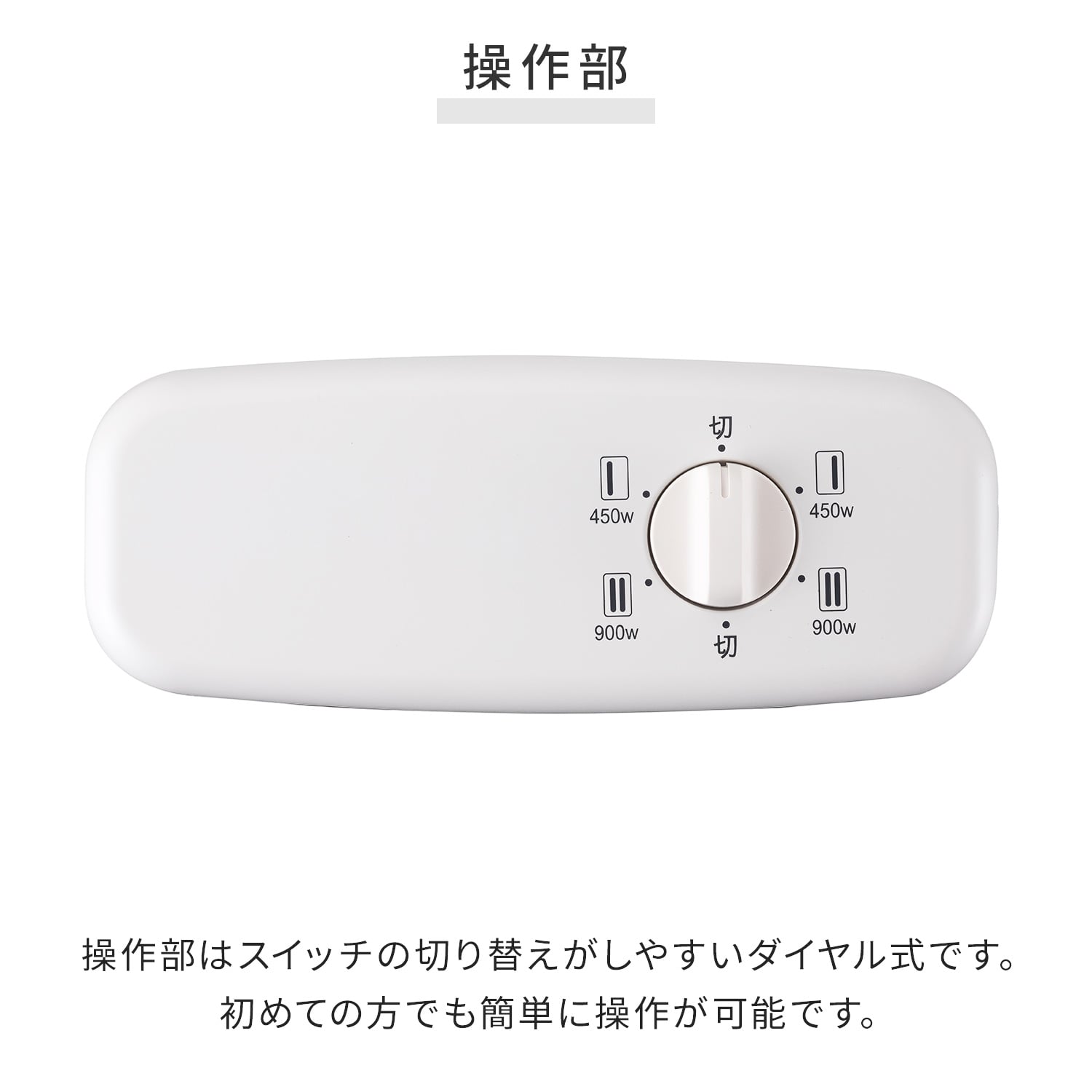 グラファイトヒーター 遠赤外線 手動首振り 2段階切替 (450W/900W) AEH-G90A アラジン Aladdin