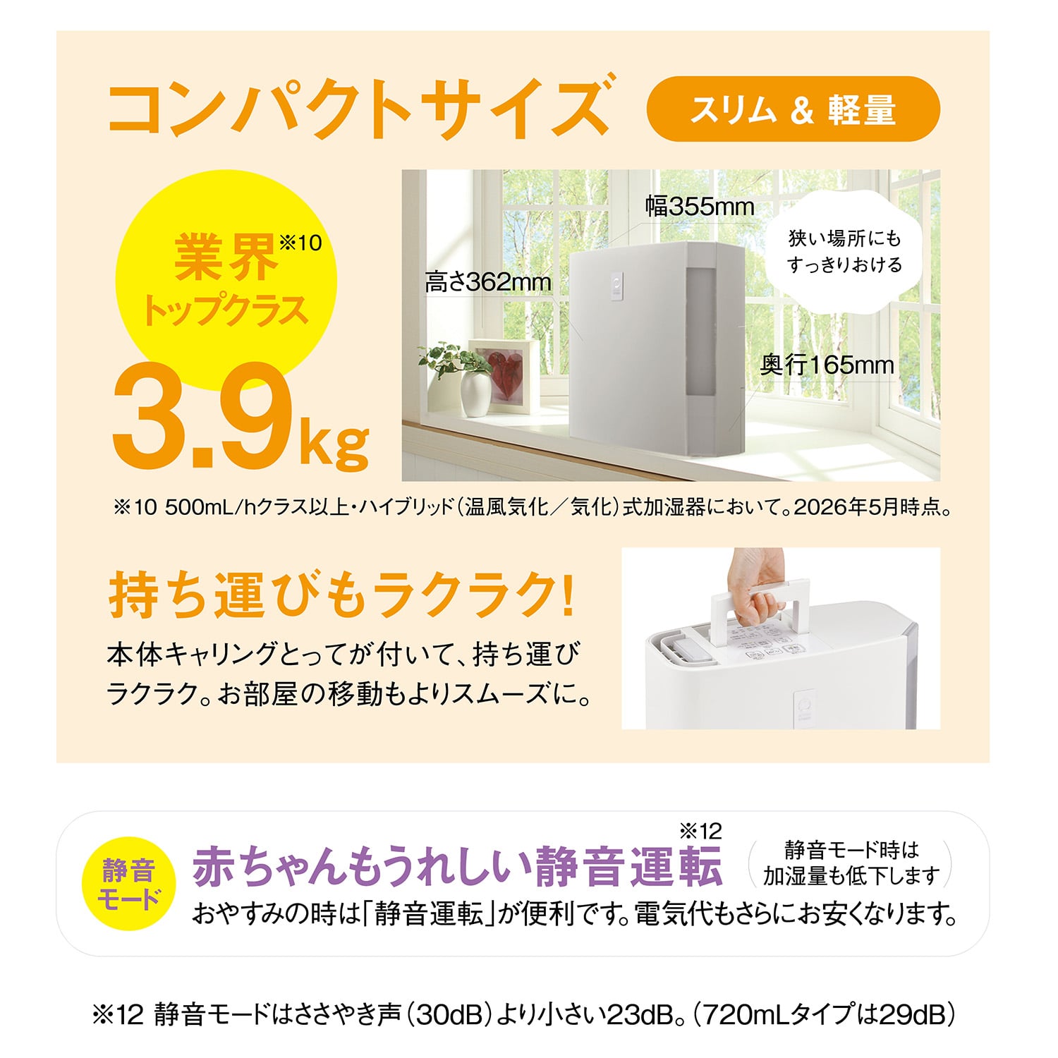 加湿器 ハイブリッド式 タンク容量4.0L 加湿量500ml/720ml UF-H5026R/UF-H7226R コロナ CORONA