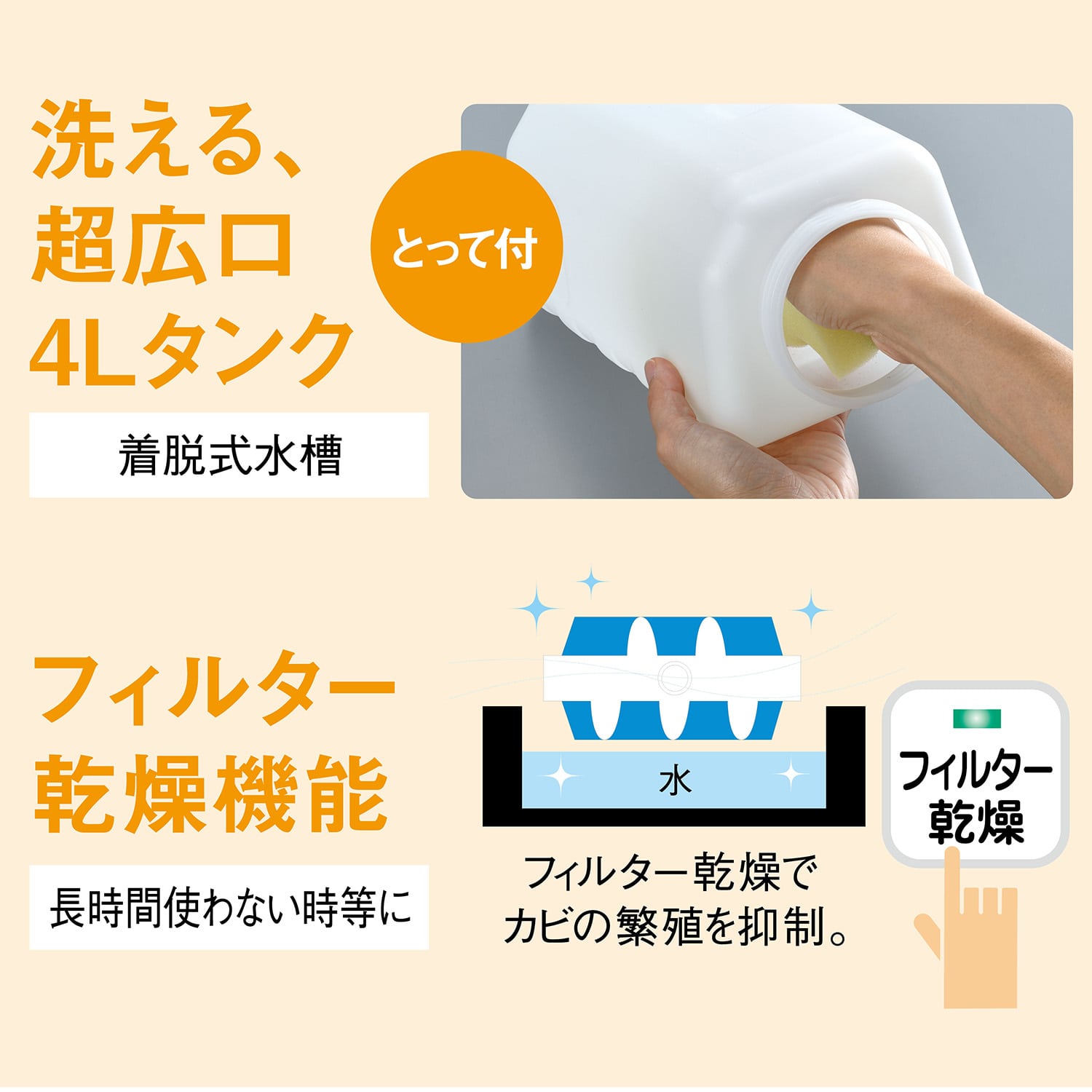 加湿器 ハイブリッド式 タンク容量4.0L 加湿量500ml/720ml UF-H5026R/UF-H7226R コロナ CORONA