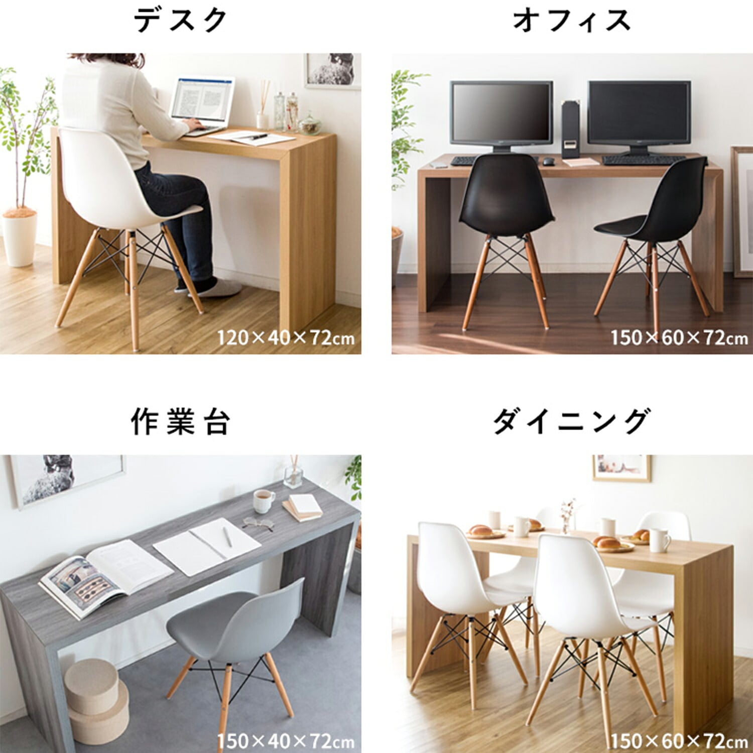 シンプルデスク カウンターテーブル 木製 コの字型 Visage Neo | 山善