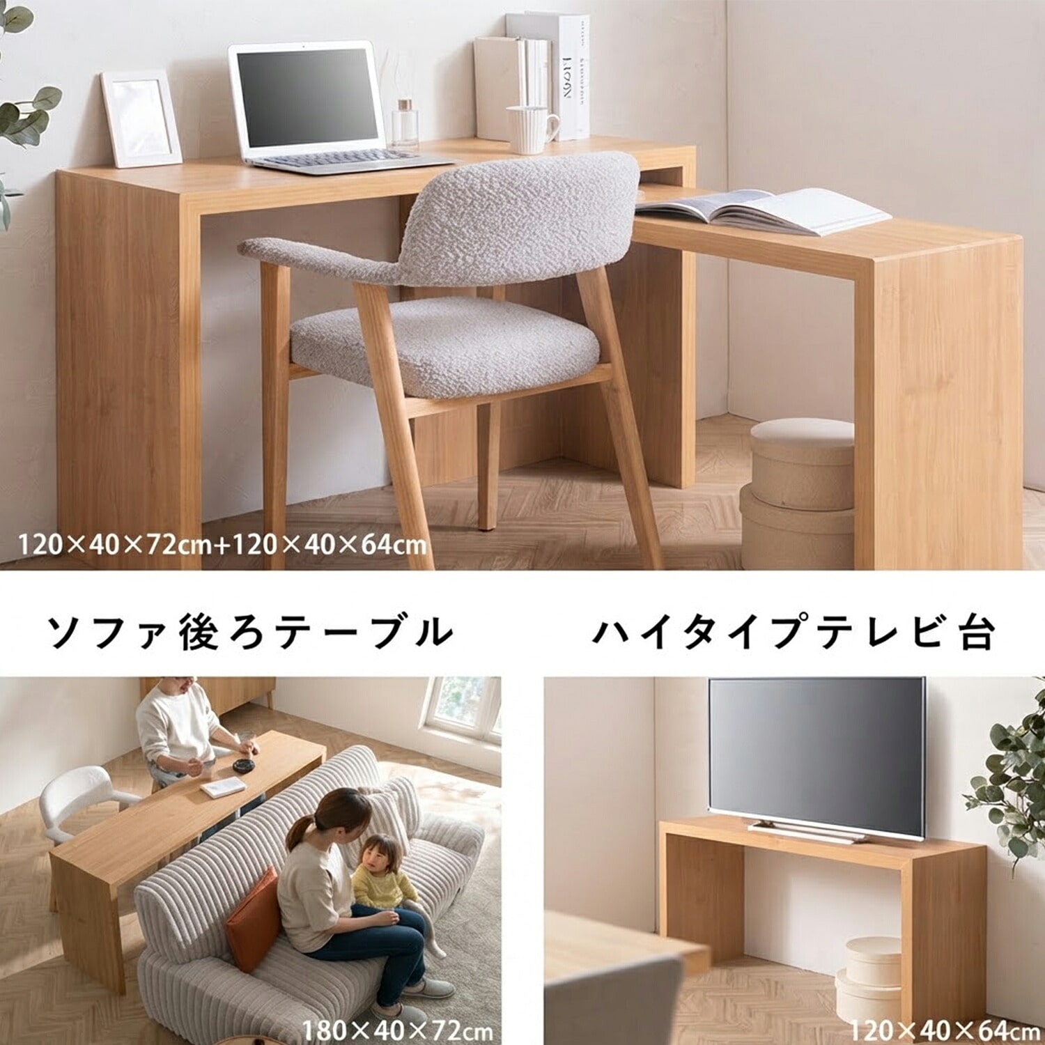 シンプルデスク カウンターテーブル 木製 コの字型 Visage Neo | 山善