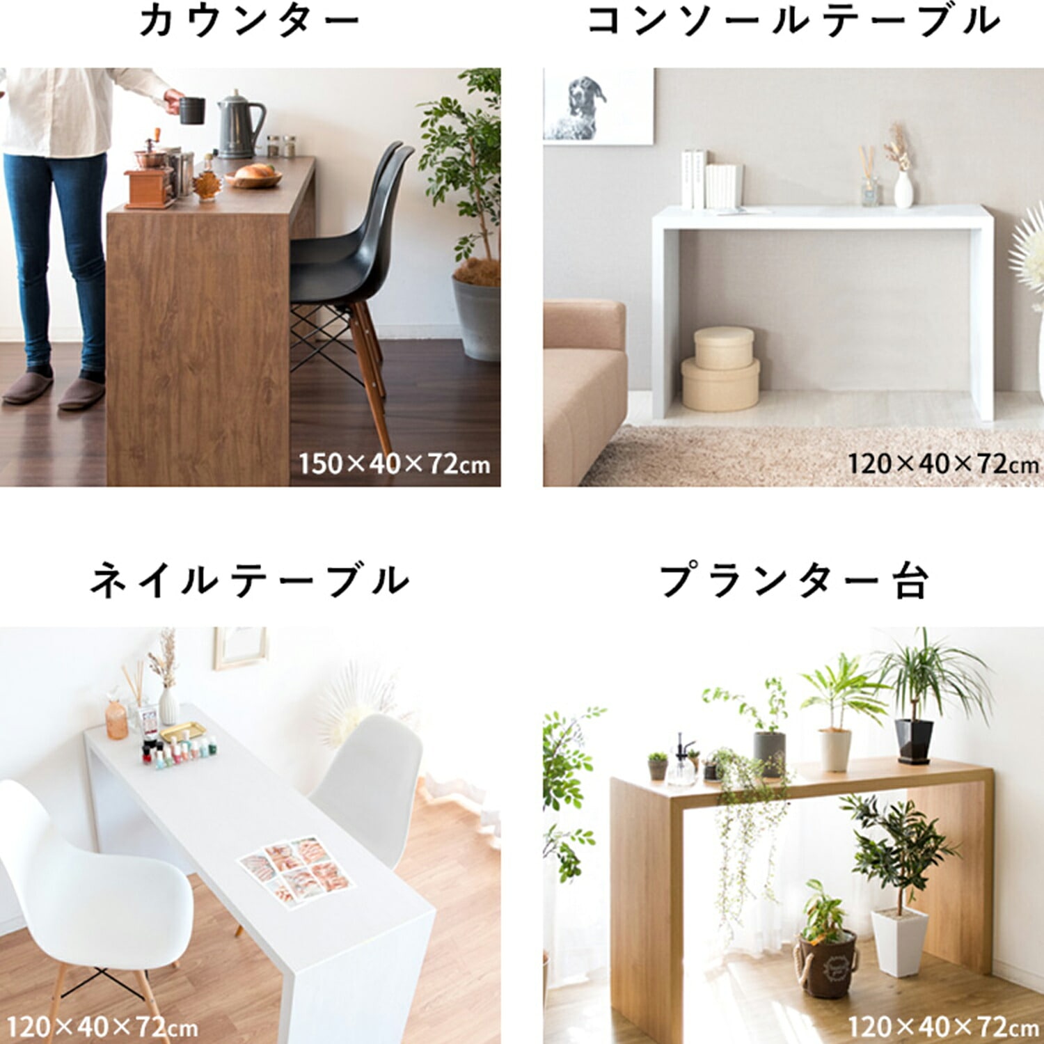 シンプルデスク カウンターテーブル 木製 コの字型 Visage Neo | 山善