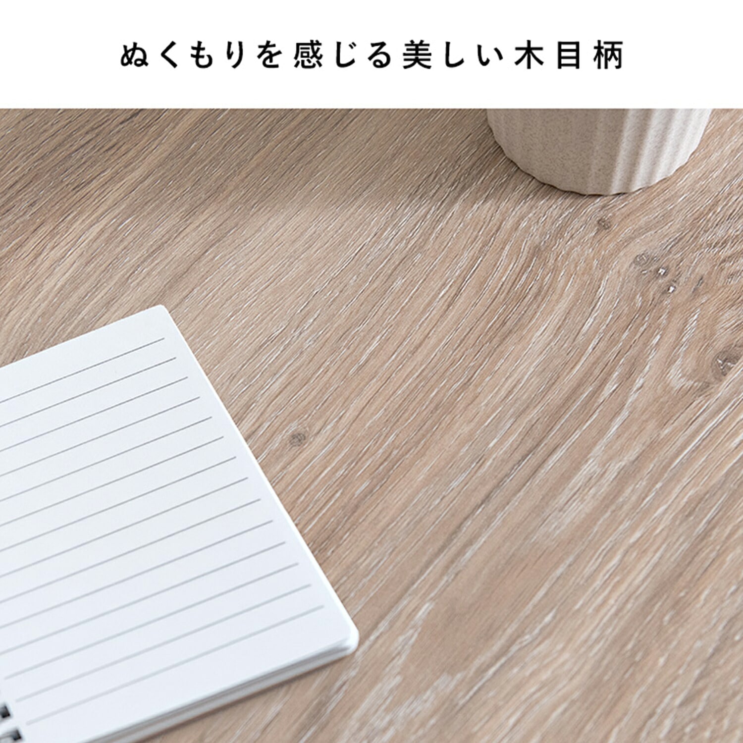 シンプルデスク カウンターテーブル 木製 コの字型 Visage Neo (ビサージュ ネオ) 宮武製作所