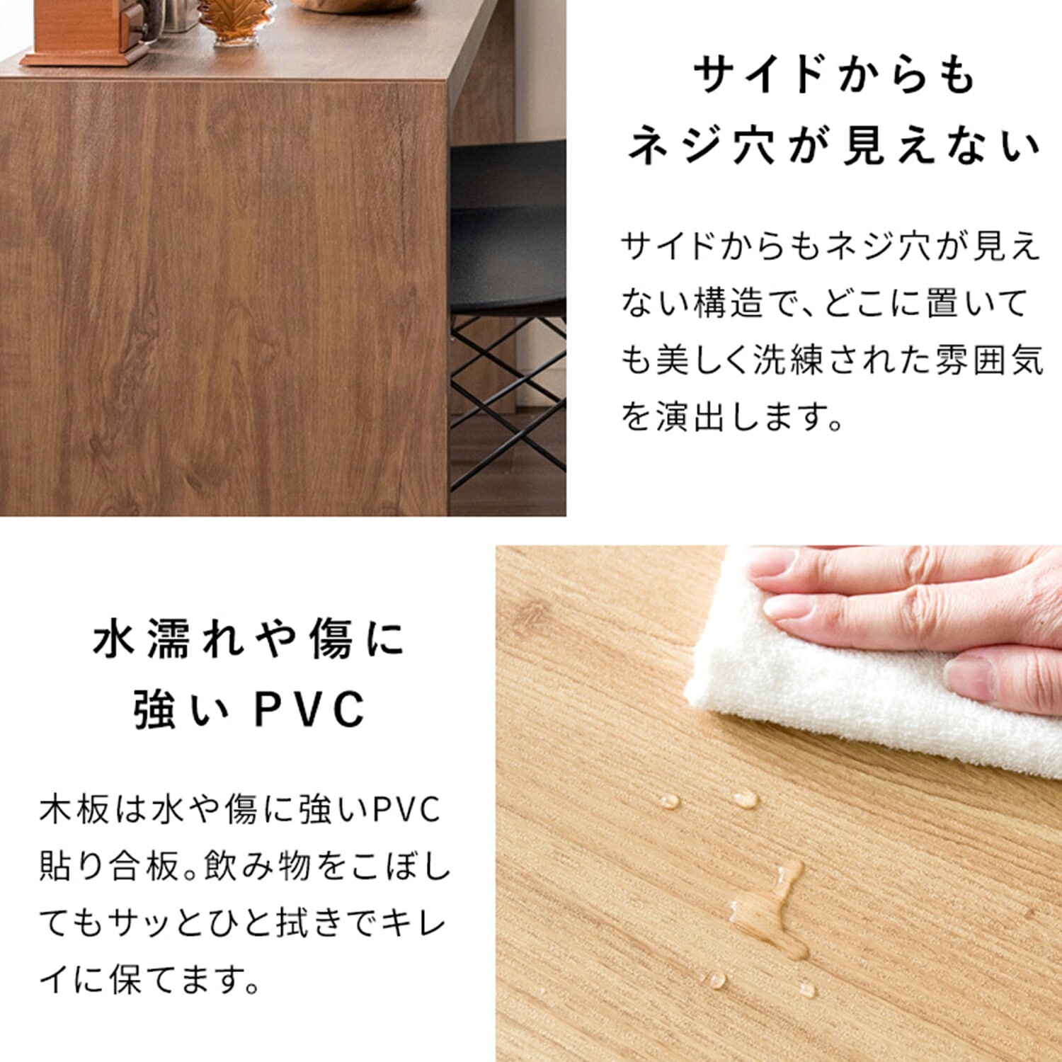 シンプルデスク カウンターテーブル 木製 コの字型 Visage Neo | 山善