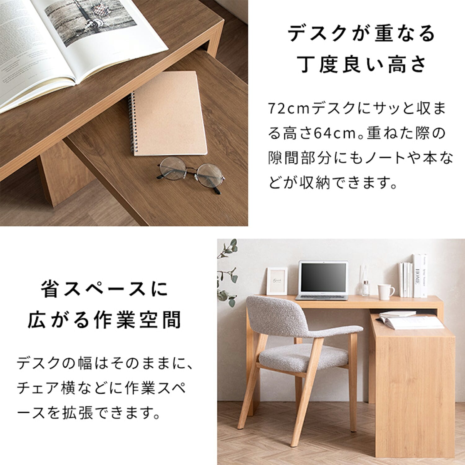 シンプルデスク 木製 Visage Neo | 山善ビズコム オフィス用品/家電