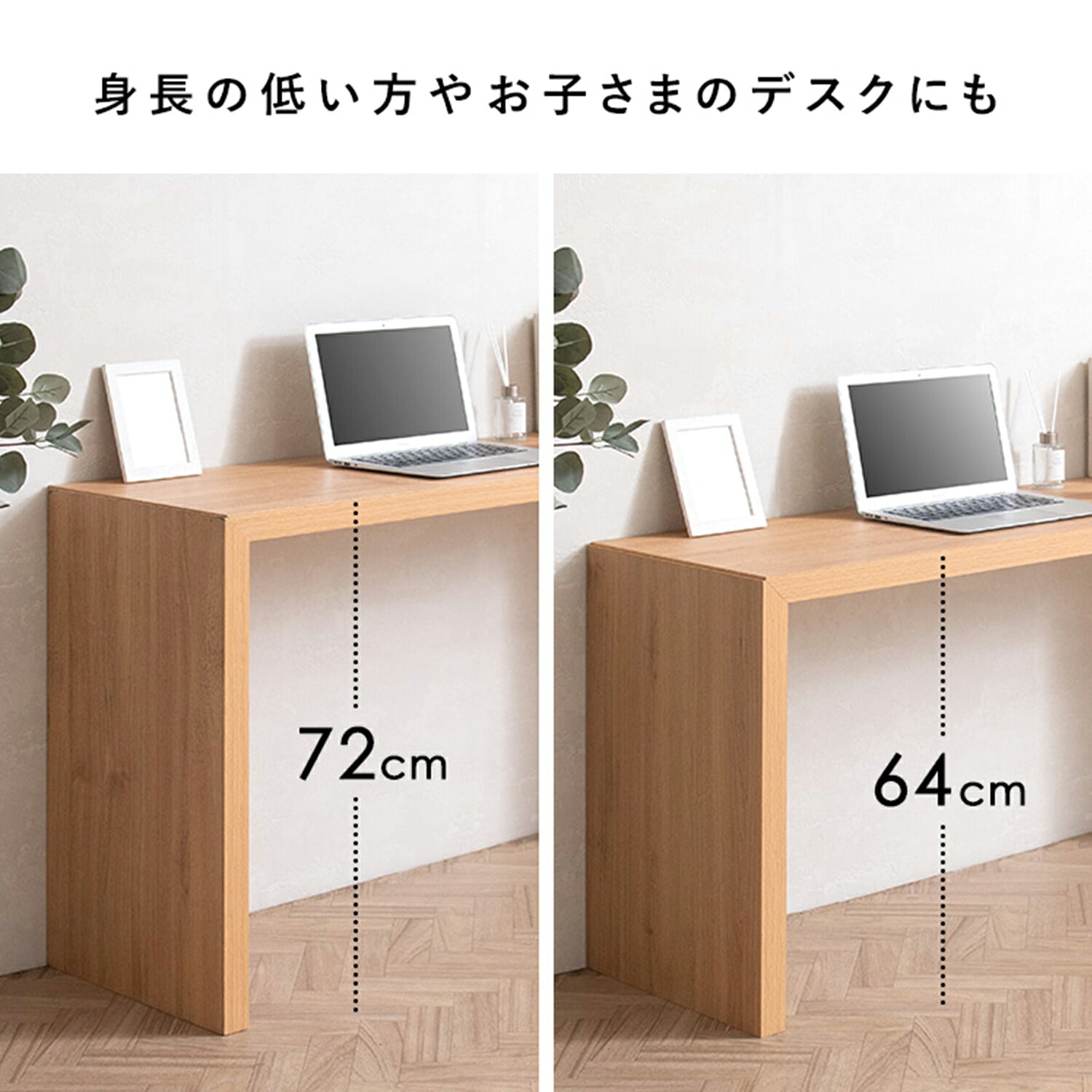 シンプルデスク カウンターテーブル 木製 コの字型 Visage Neo | 山善