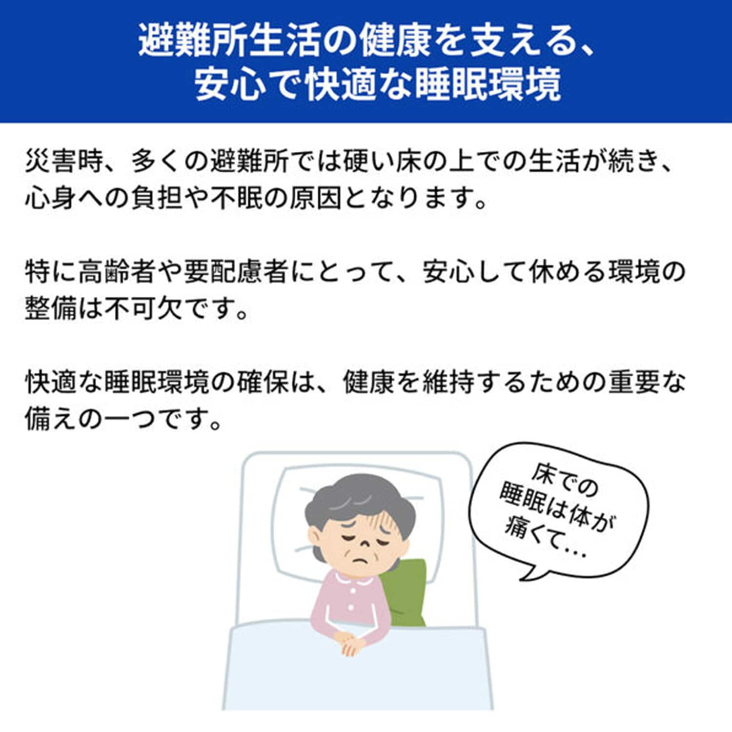 ワンタッチ災害用ベッド 折りたたみ簡易ベッド コンパクト収納 KO397 小林薬品