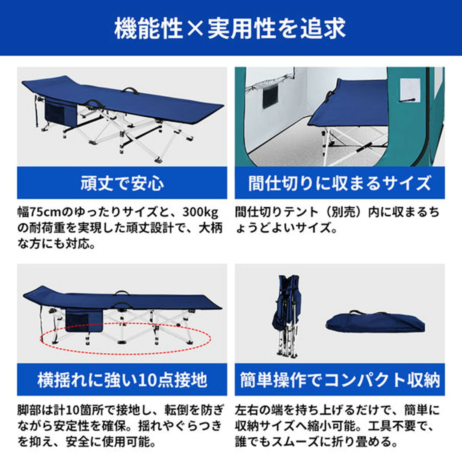 ワンタッチ災害用ベッド 折りたたみ簡易ベッド コンパクト収納 KO397 小林薬品