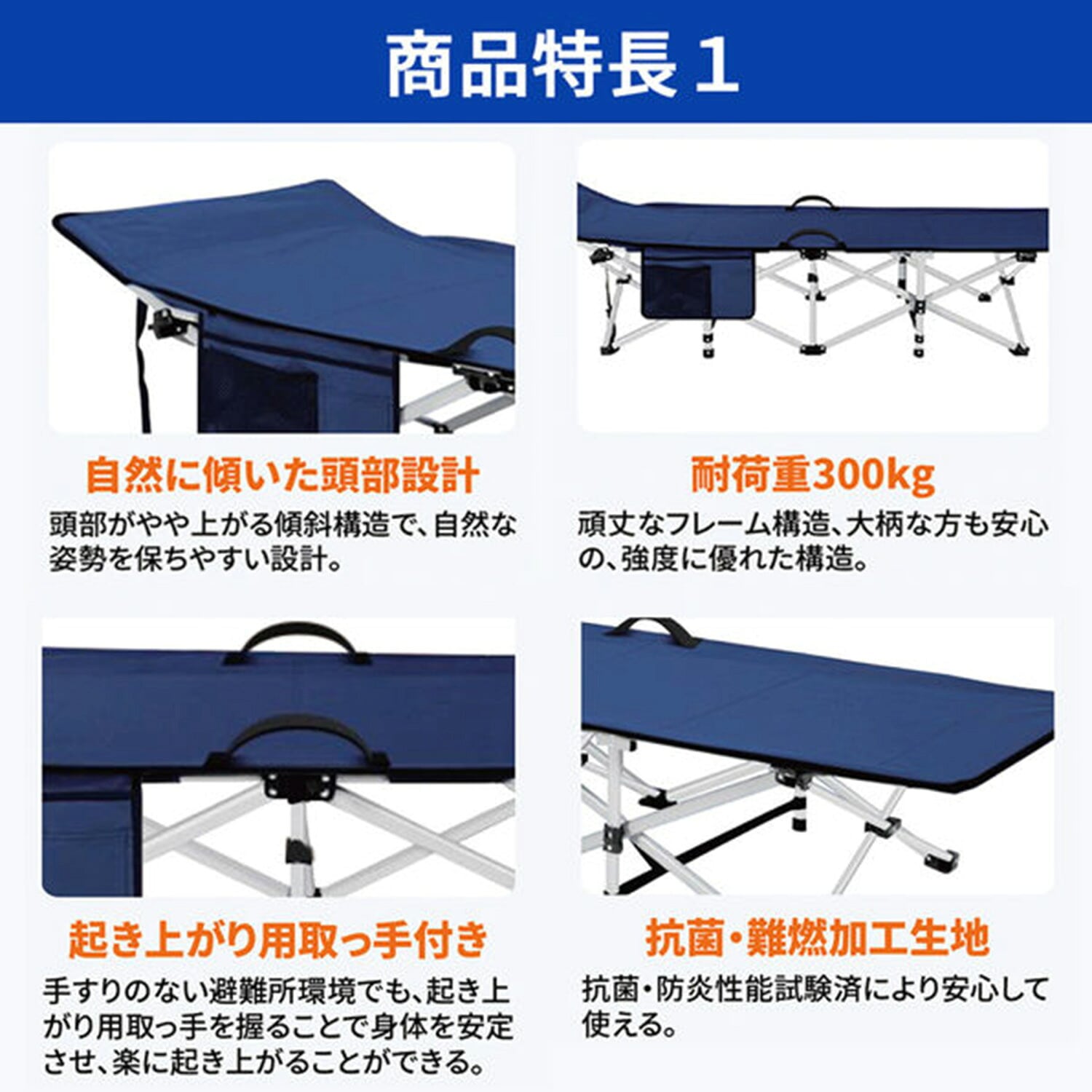 ワンタッチ災害用ベッド 折りたたみ簡易ベッド コンパクト収納 KO397 小林薬品