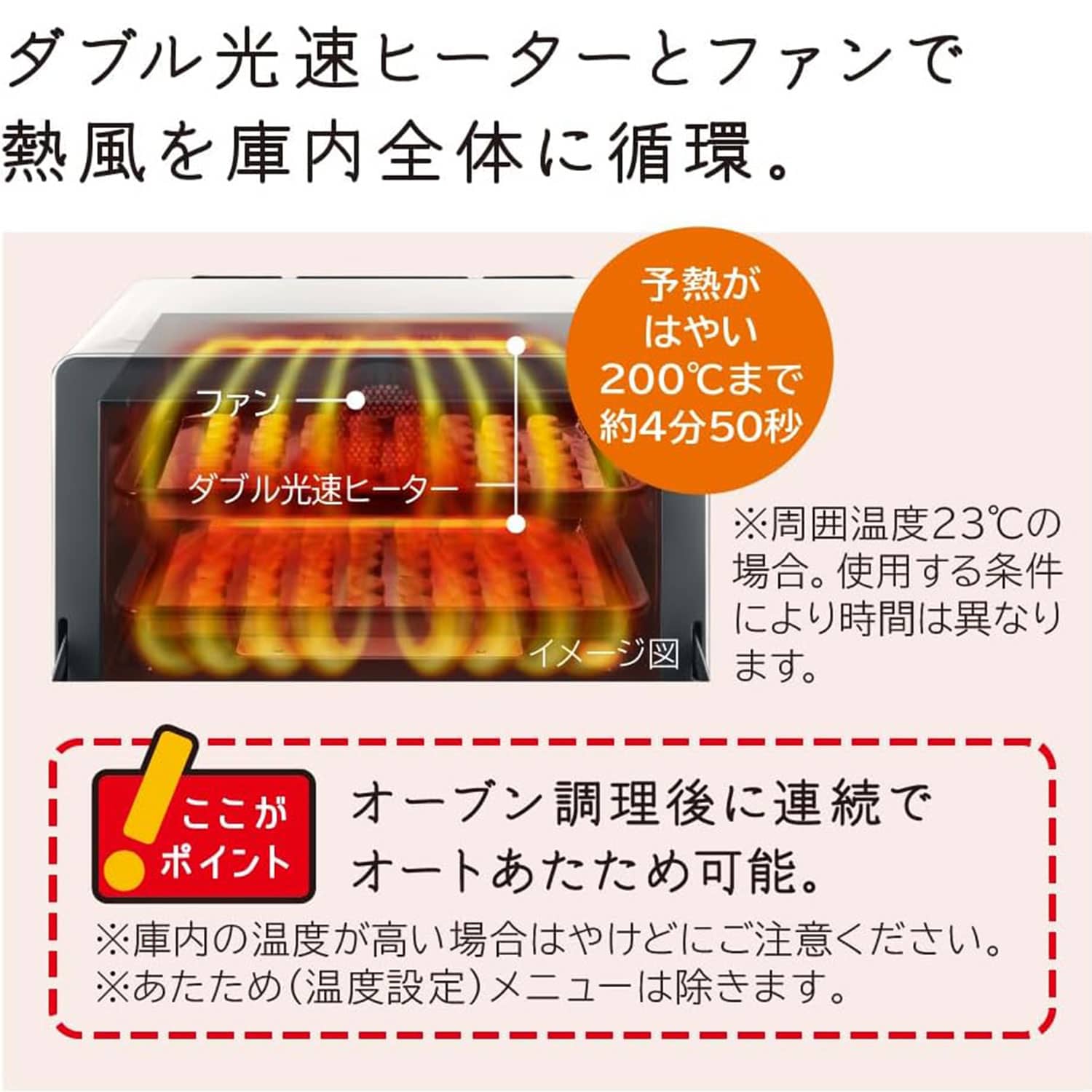 スチームオーブンレンジ フラット 30L 過熱水蒸気 Wスキャン ヘルシーシェフ MRO-W1D 日立 HITACHI