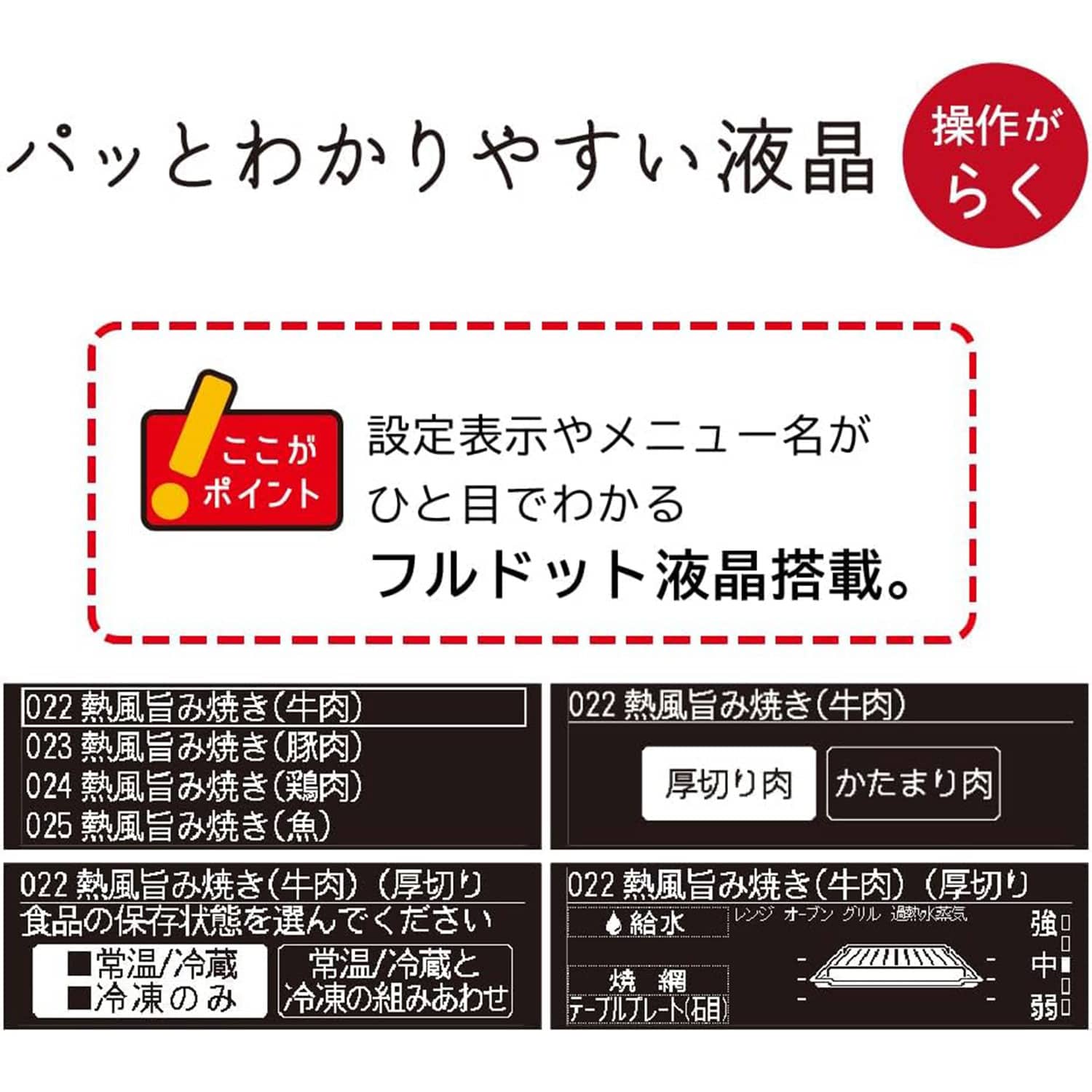 スチームオーブンレンジ フラット 30L 過熱水蒸気 Wスキャン ヘルシーシェフ MRO-W1D 日立 HITACHI