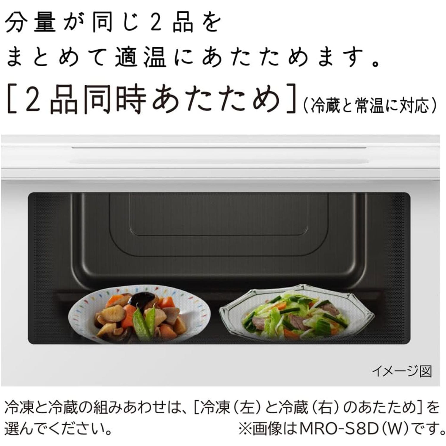 スチームオーブンレンジ フラット 31L 過熱水蒸気 2品同時あたため対応 ヘルシーシェフ MRO-S8D 日立 HITACHI