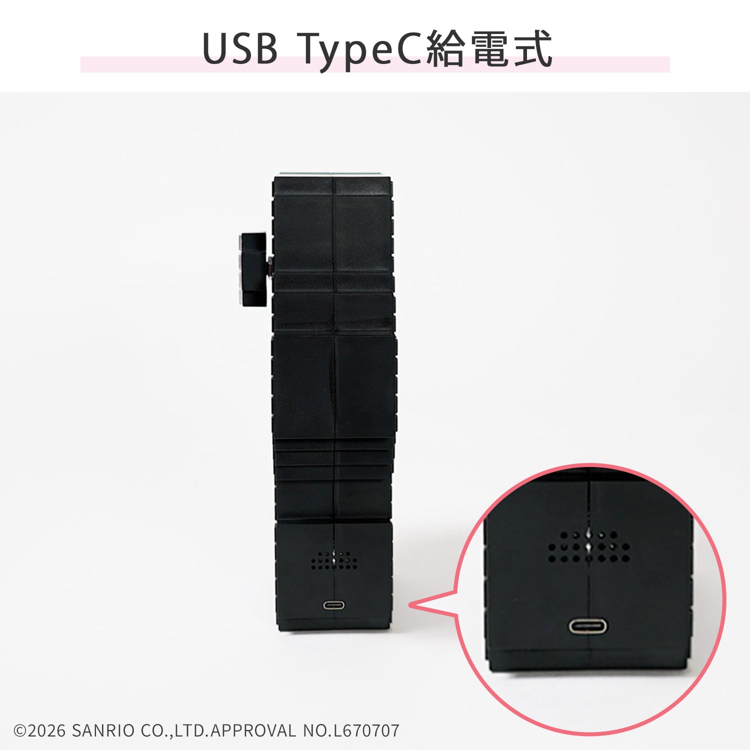 サンリオ ハローキティ ピクセルライト 明るさ調節 キティがしゃべる 232-DFYZ005 エクスプラス