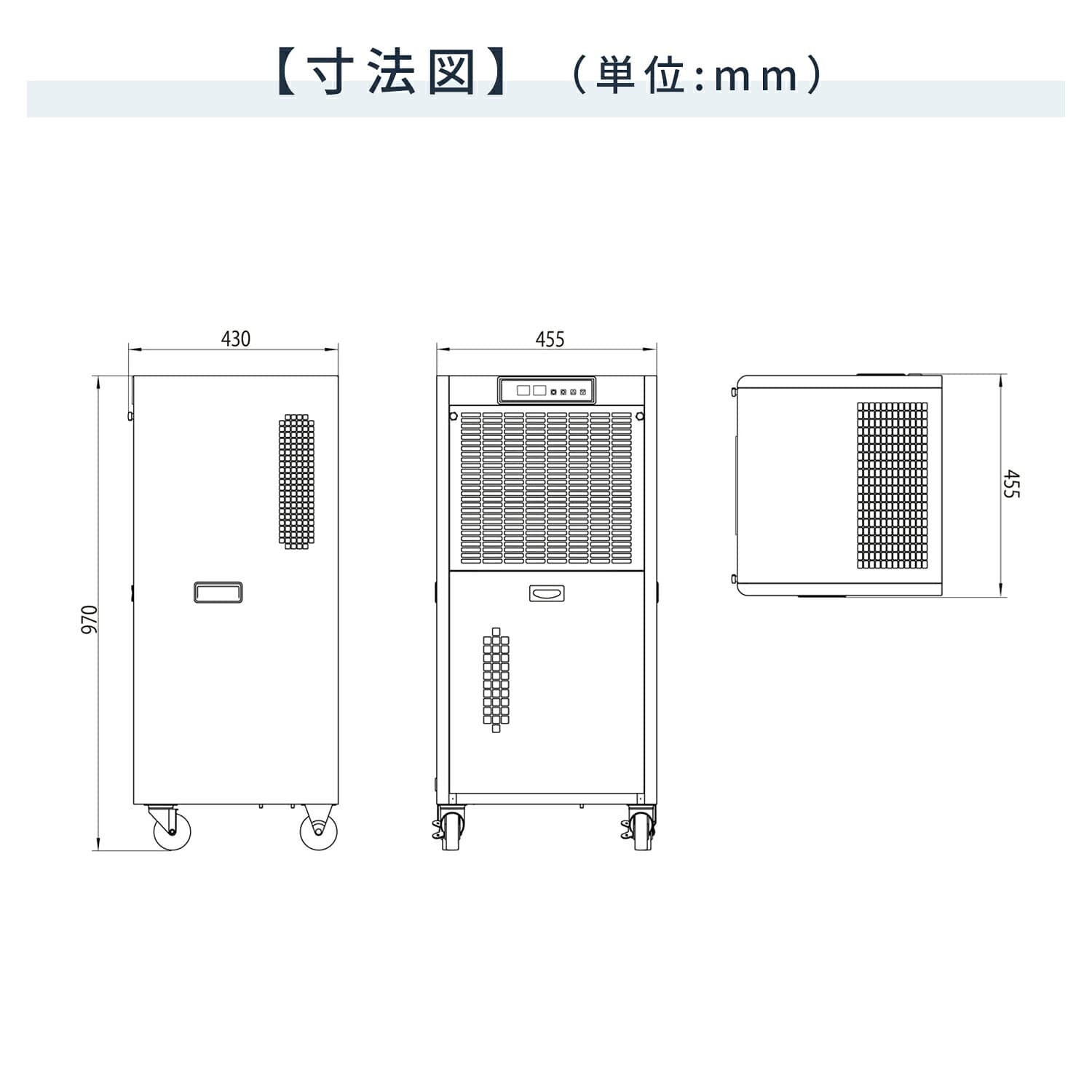 【代引不可】【法人・施設限定】 除湿機 業務用 全閉式 単相100V ノンフロン型 20L キャスター付き 自動霜取り NDM-26C ナカトミ NAKATOMI