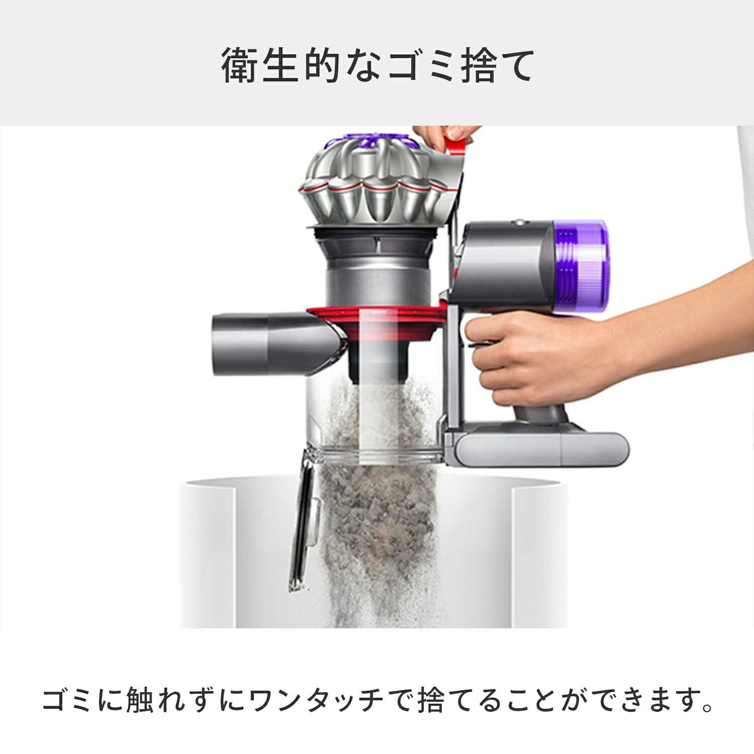 コードレス掃除機 サイクロン式 ハンディクリーナー対応 V8 Slim Fluffy (SV25 SLM) ダイソン dyson