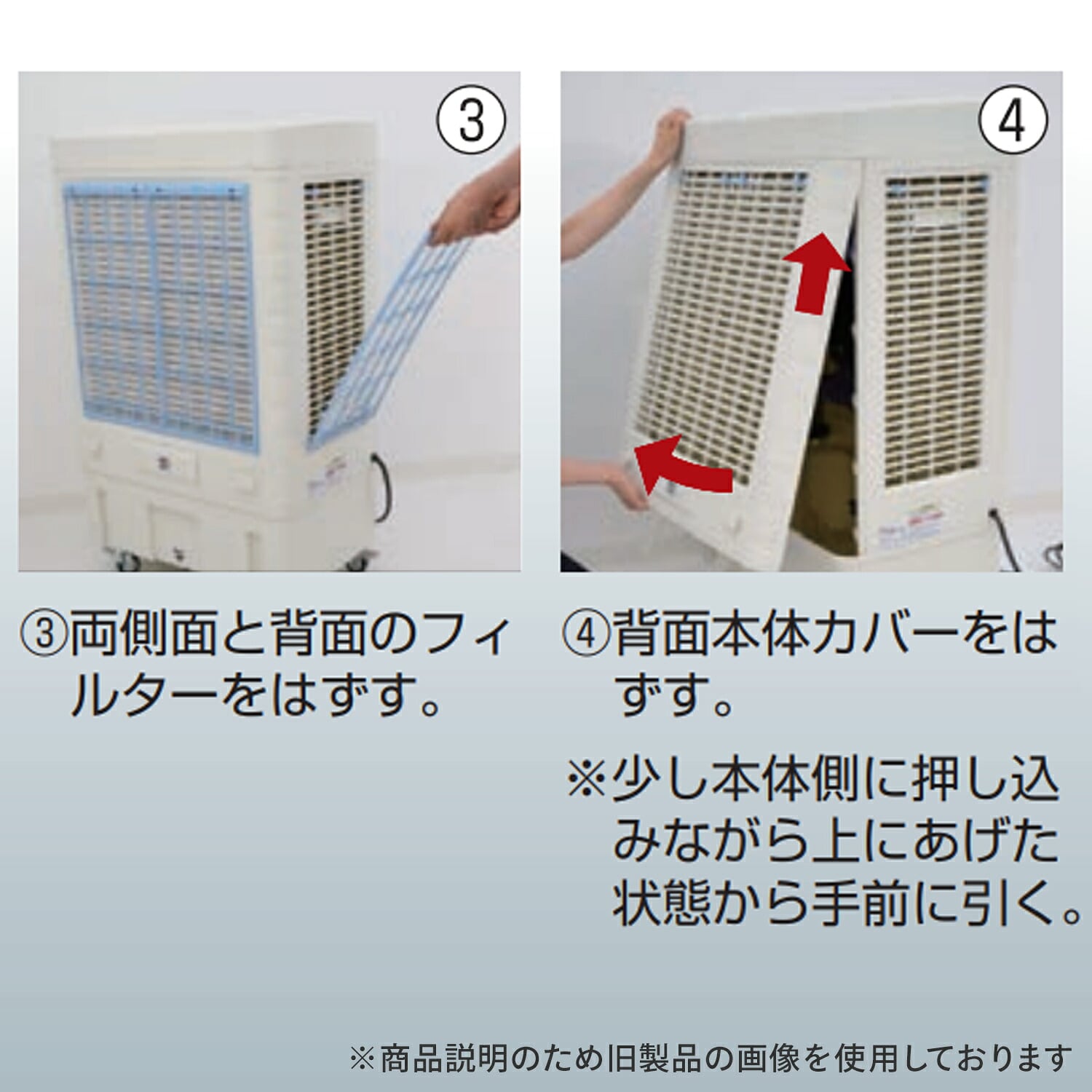 気化式送風機 (冷風・加湿) 業務用 アイスボックス付 消臭・除菌機能 オゾーン200 CF-200IT-OZ 日動工業 NICHIDO