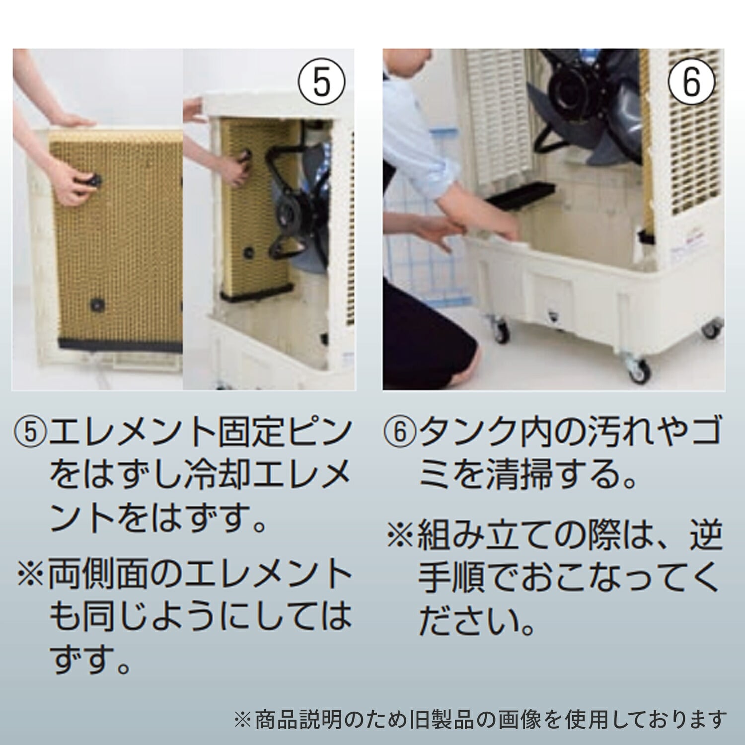 気化式送風機 (冷風・加湿) 業務用 アイスボックス付 消臭・除菌機能 オゾーン200 CF-200IT-OZ 日動工業 NICHIDO