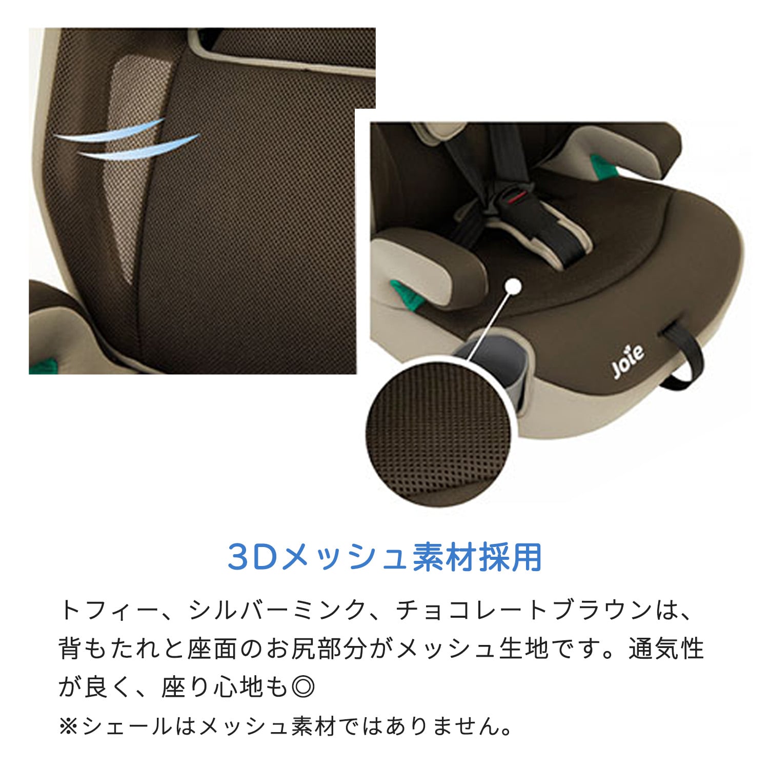 チャイルドシート ジュニアシート (適応身長76-150cm/体重9-36kg/月齢15ヶ月以上) ジョイー Joie エレベート R129 カトージ KATOJI