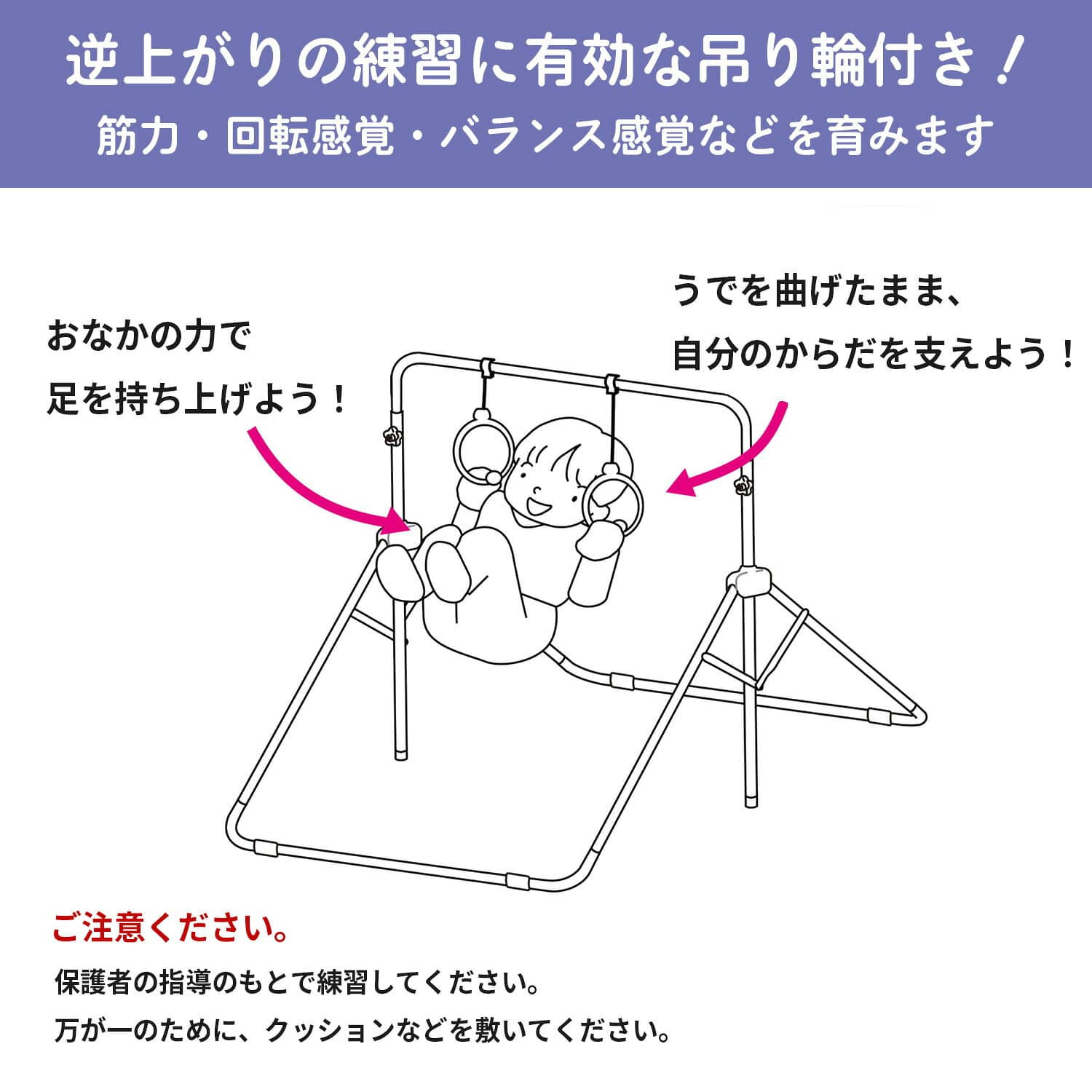 ハンモック鉄棒 折りたたみ 子供用室内遊具(ハンモック/吊り輪/鉄棒対応) アリアナ(ARIANA) OP-HWY/OP-H エーキッズ A-KIDS ミズタニ