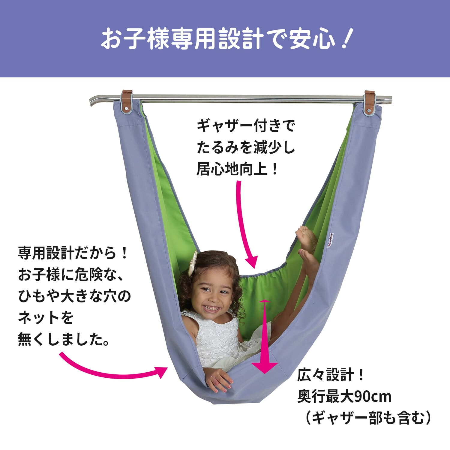 ハンモック鉄棒 折りたたみ 子供用室内遊具(ハンモック/吊り輪/鉄棒対応) アリアナ(ARIANA) OP-HWY/OP-H エーキッズ A-KIDS ミズタニ