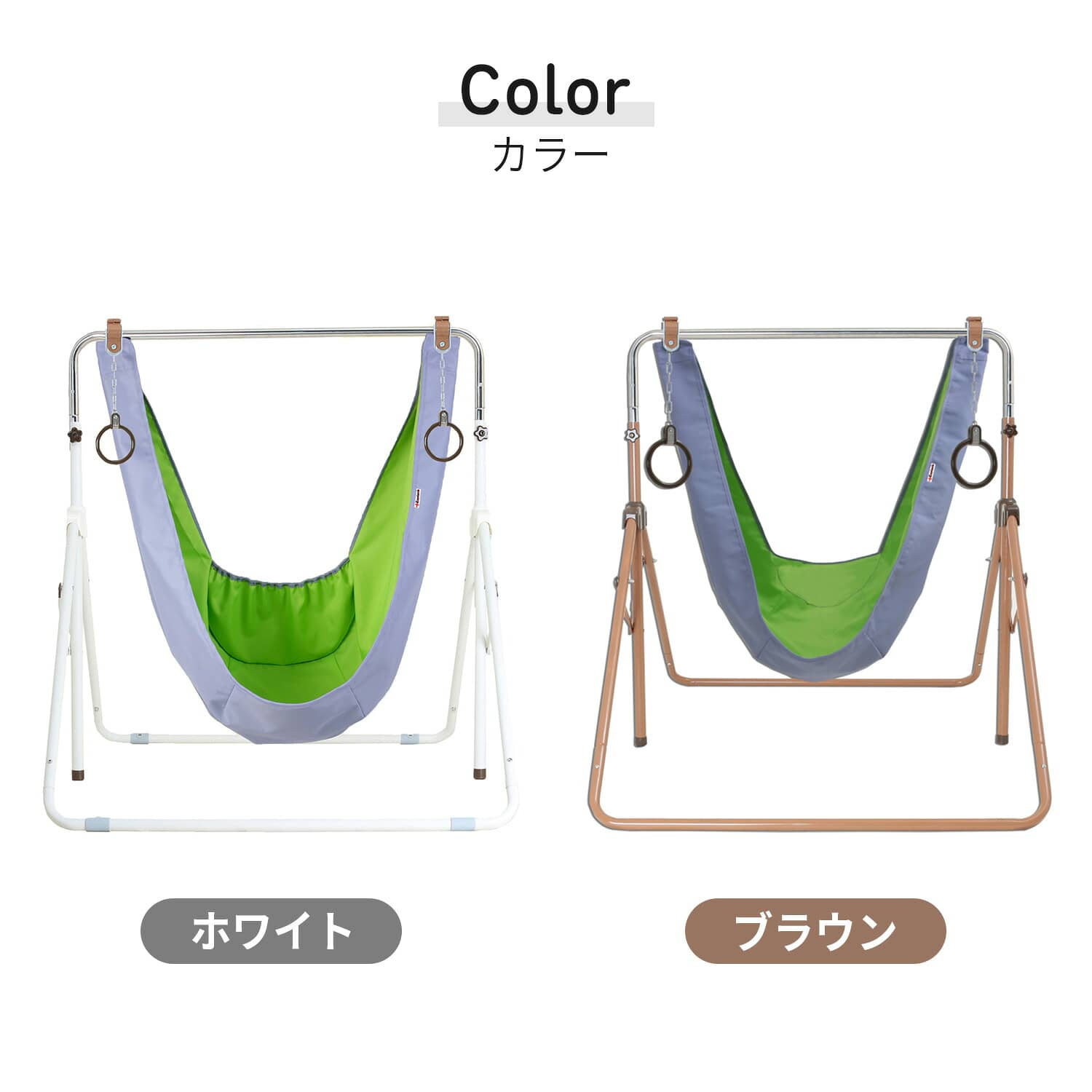 ハンモック鉄棒 折りたたみ 子供用室内遊具(ハンモック/吊り輪/鉄棒対応) アリアナ(ARIANA) OP-HWY/OP-H エーキッズ A-KIDS ミズタニ