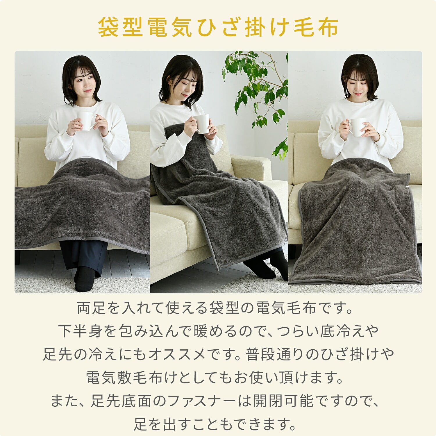 【訳あり(梱包に難あり)】電気毛布 ひざ掛け(70×100cm) タイマー付き YHK-SP61 山善 YAMAZEN